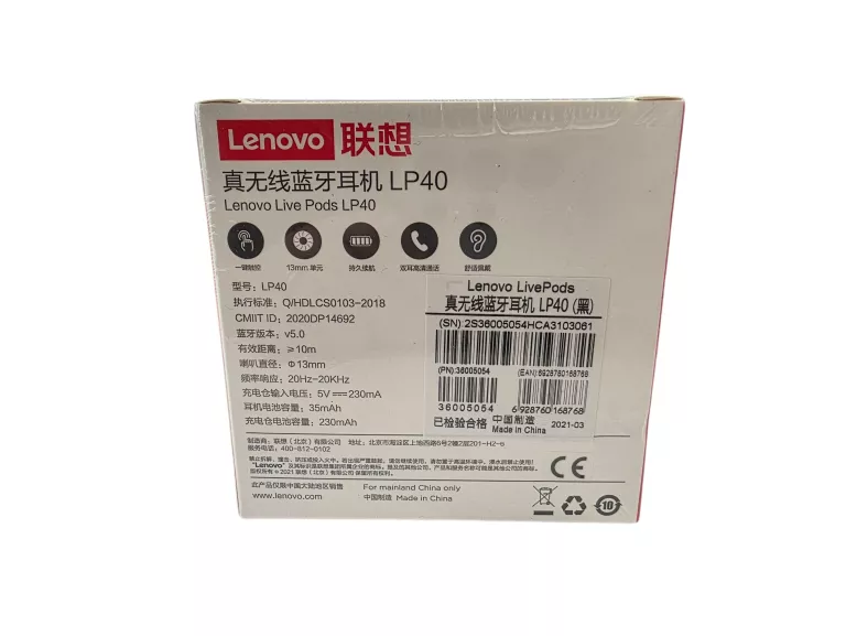 SŁUCHAWKI LENOVO LP40