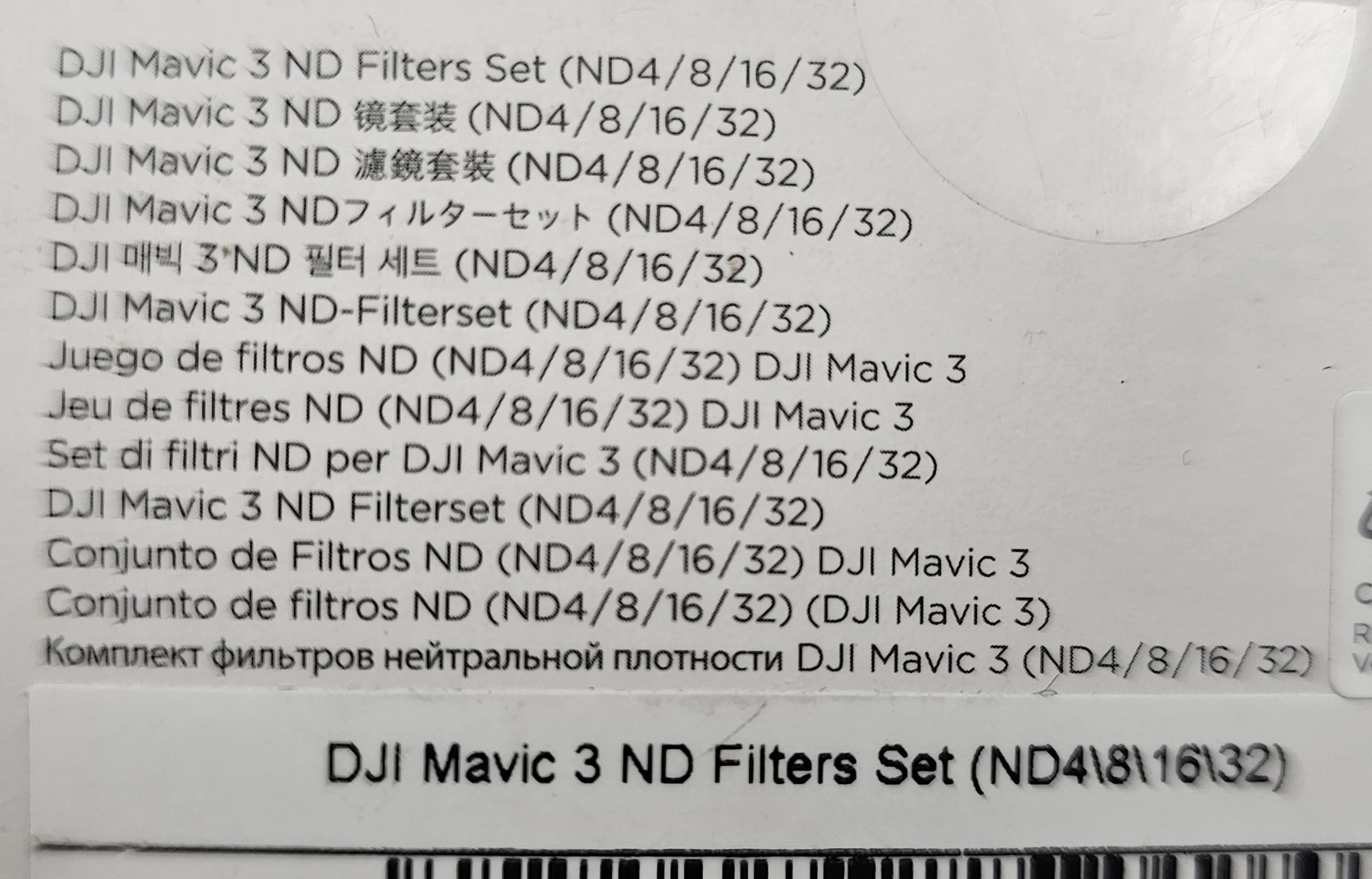 zestaw-filtrow-nd-481632-do-dji-mavic-3-stan-11323-238058