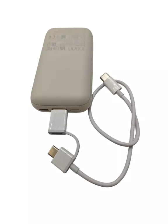POWERBANK XIAOMI POWER BANK 10000MAH (INTEGRATED CABLE) BEŻOWY