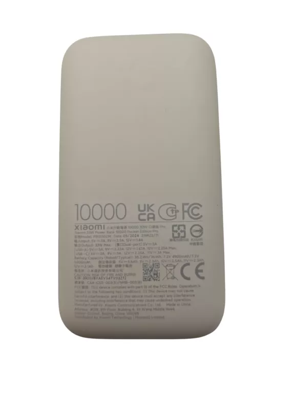 POWERBANK XIAOMI POWER BANK 10000MAH (INTEGRATED CABLE) BEŻOWY