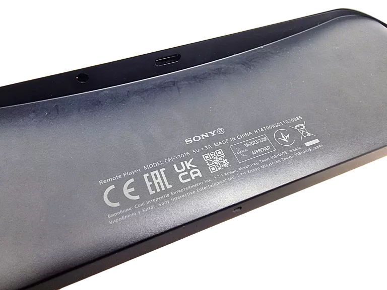 KONSOLA PLAYSTATION PORTAL CFI Y1016