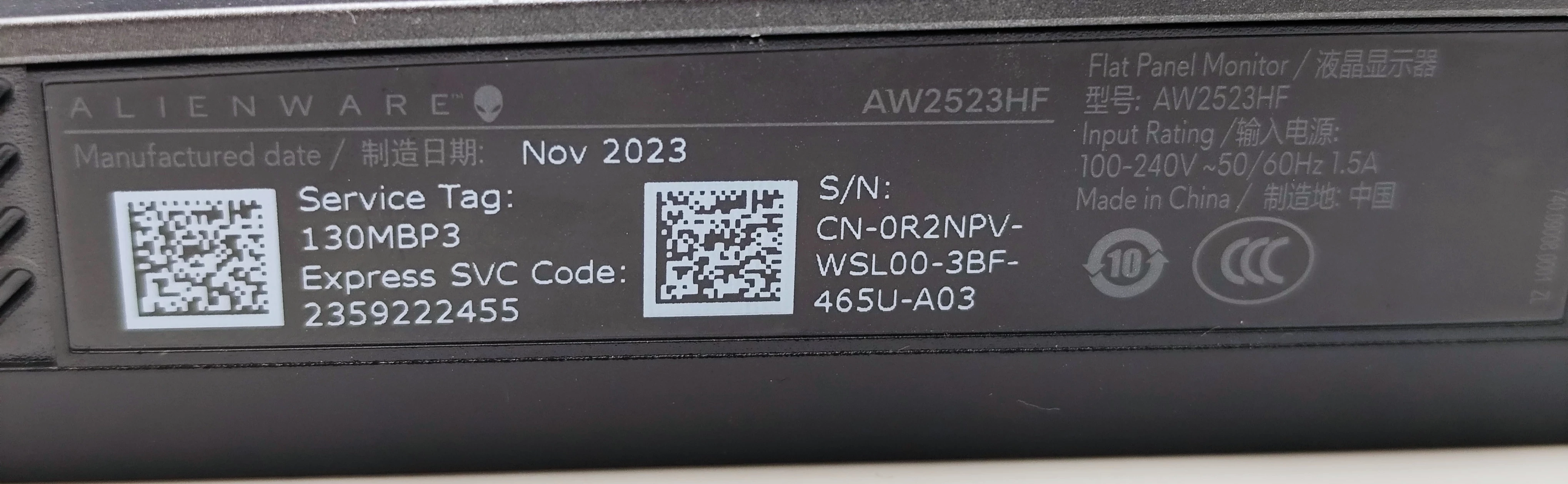 monitor-gamingowy-alienware-aw2523hf-245-full-hd-ips-360hz-05ms-zasilac-przekatna-ekranu-6220