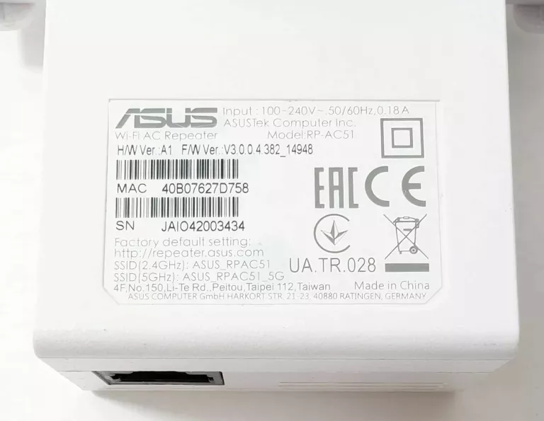 wzmacniacz-sygnalu-wifi-asus-ean-gtin-6912745257844