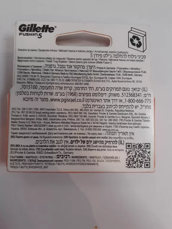 GILLETTE  FUSION 5 4 WKŁADY