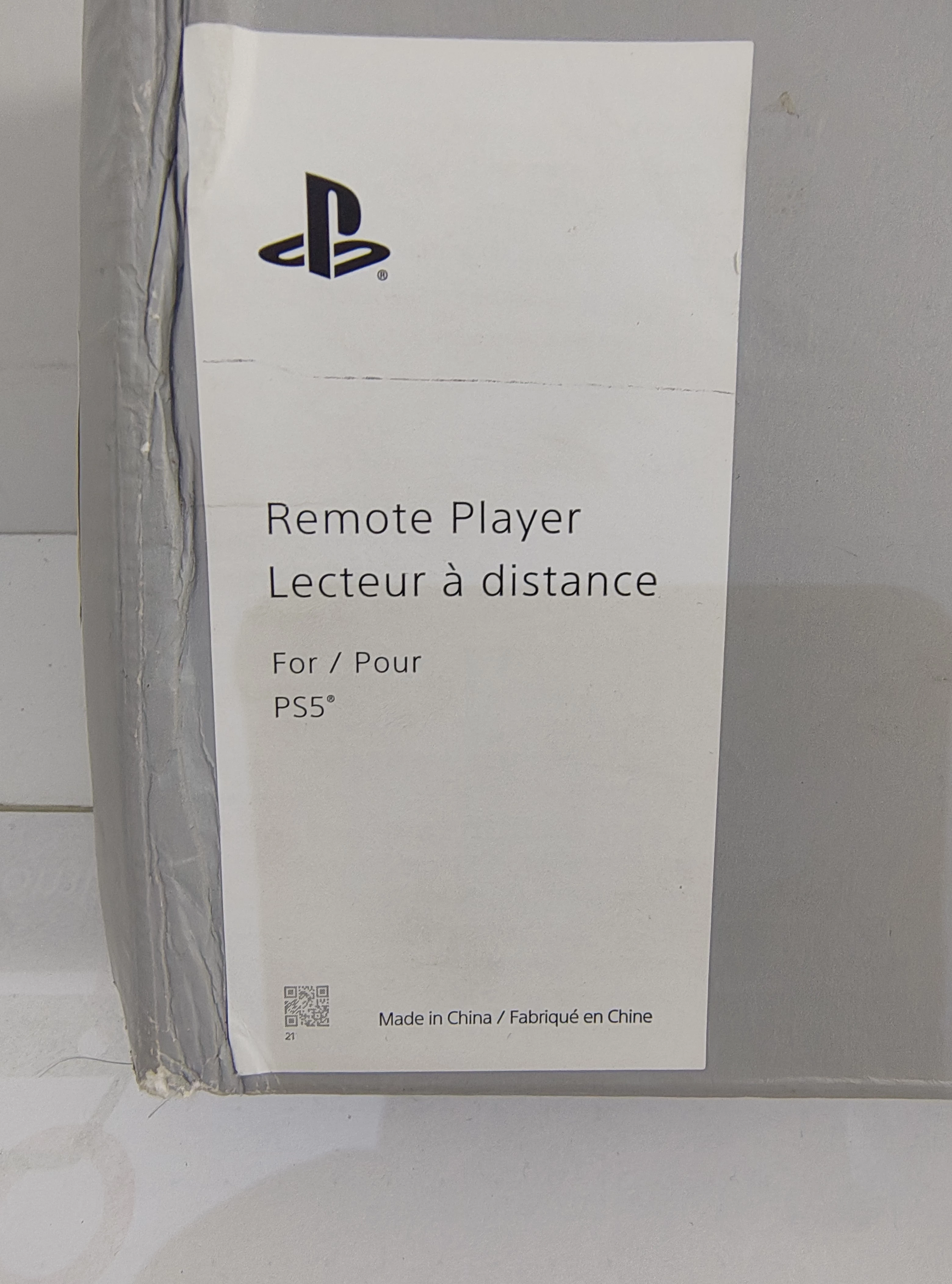 konsola-przenosna-sony-playstation-portal-ean-gtin-711719582267