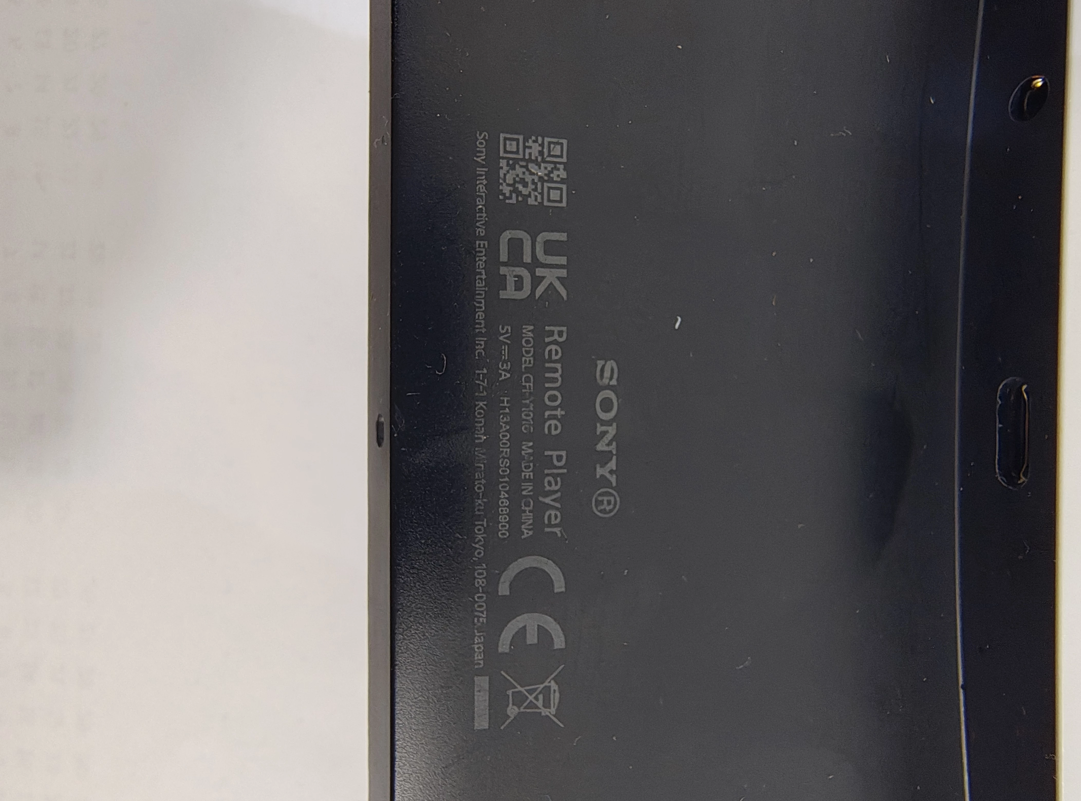 konsola-przenosna-sony-playstation-portal-certyfikaty-zgodnosci-218669-1