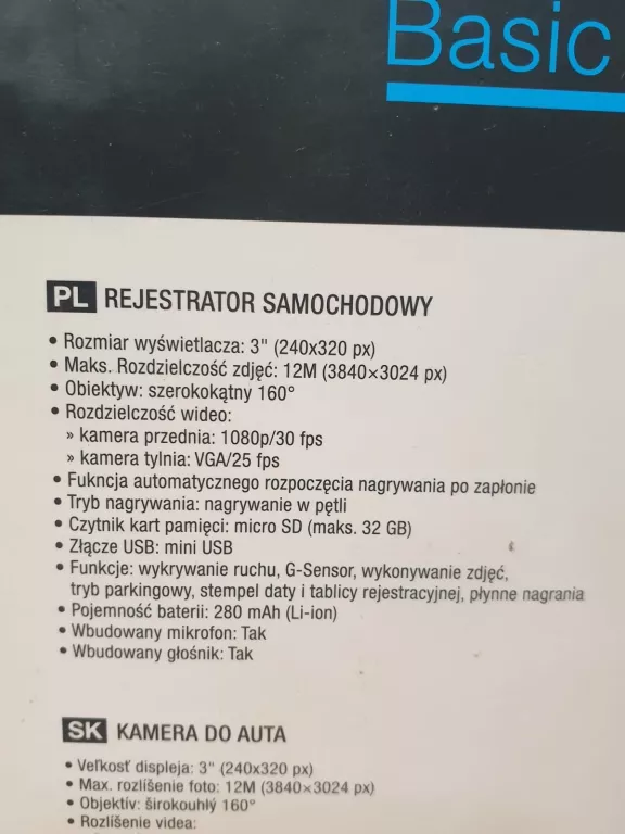 REJESTRATOR SAMOCHODOWY PEIYING BASIC D190 FULL HD 1080P + KAMERA COFANIA