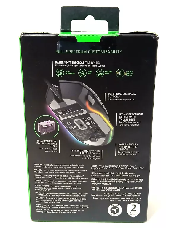 mysz-razer-basilisk-v3-komplet-stan-11323-2