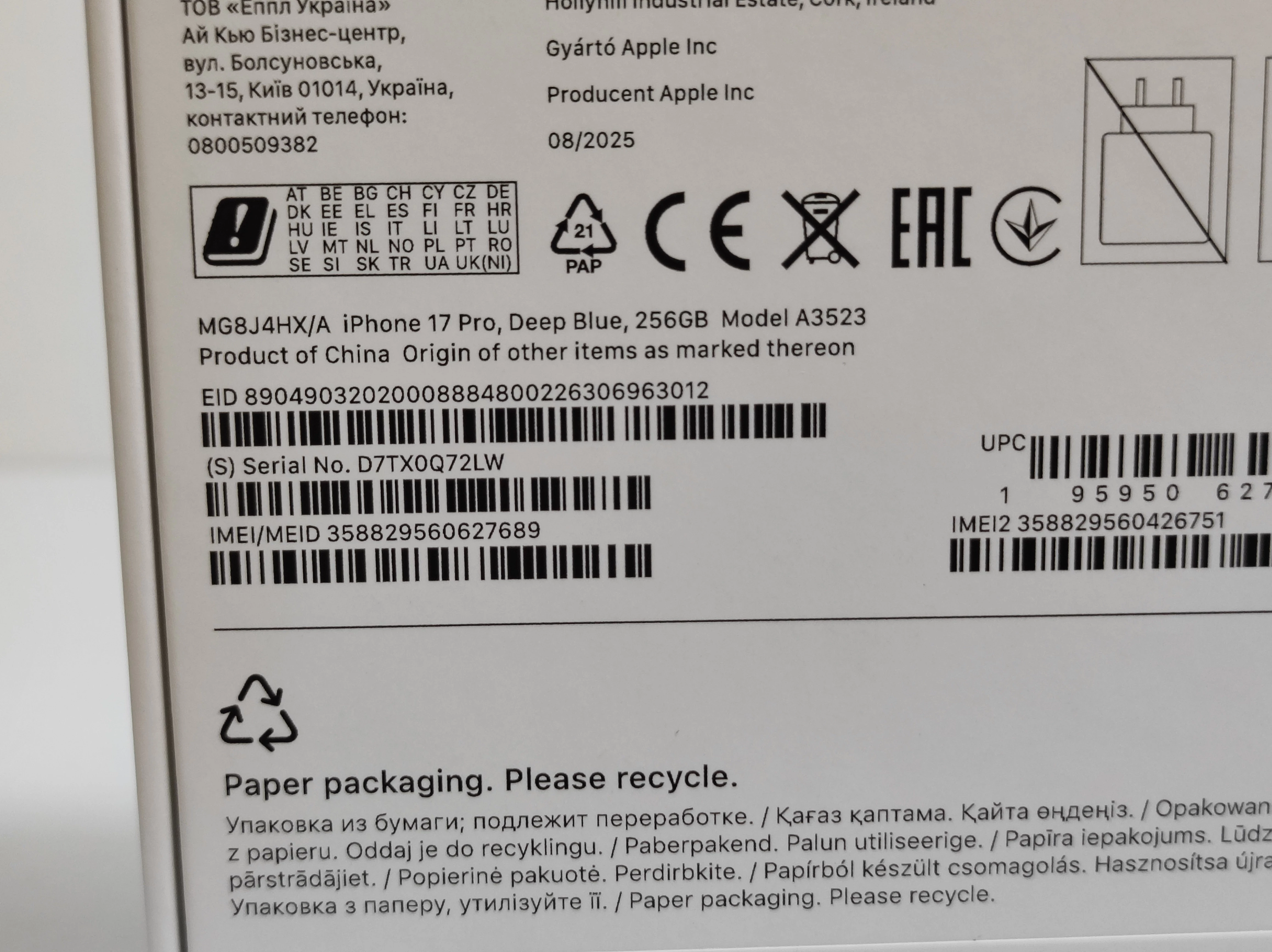 telefon-apple-iphone-17-pro-256gb-export-okazja-ean-gtin-195950627510