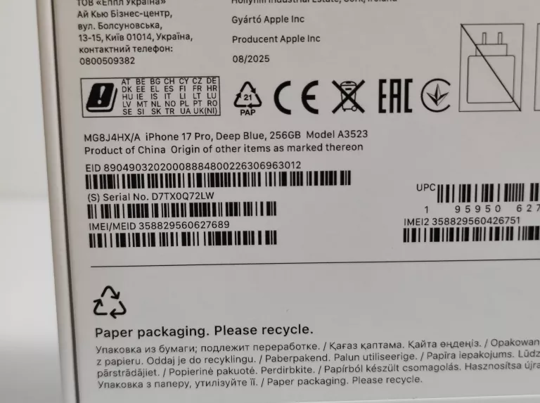 telefon-apple-iphone-17-pro-256gb-export-okazja-ean-gtin-195950627510