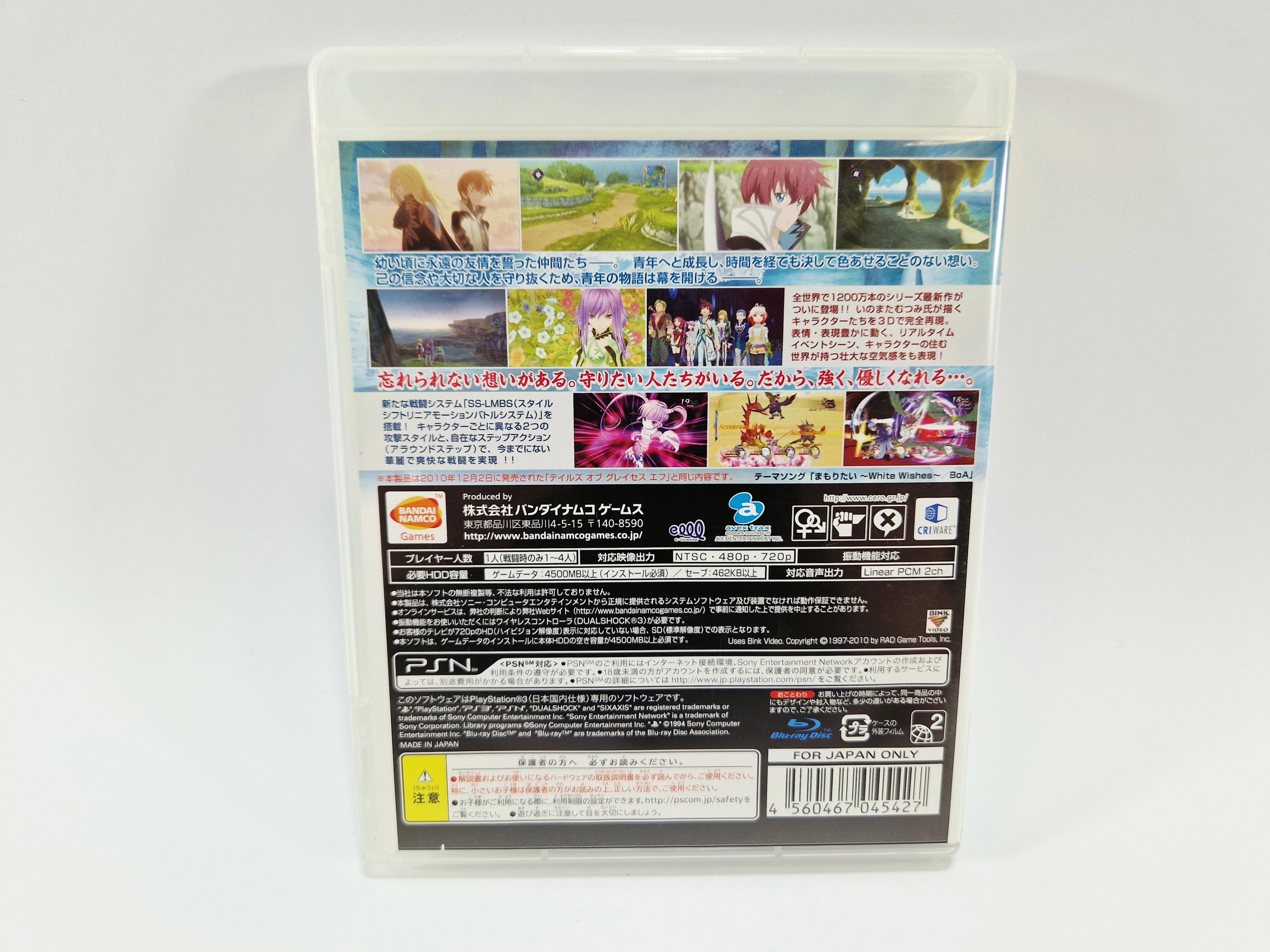 gra-tales-of-graces-f-playstation-3-ps3-ntsc-j-stan-11323-2