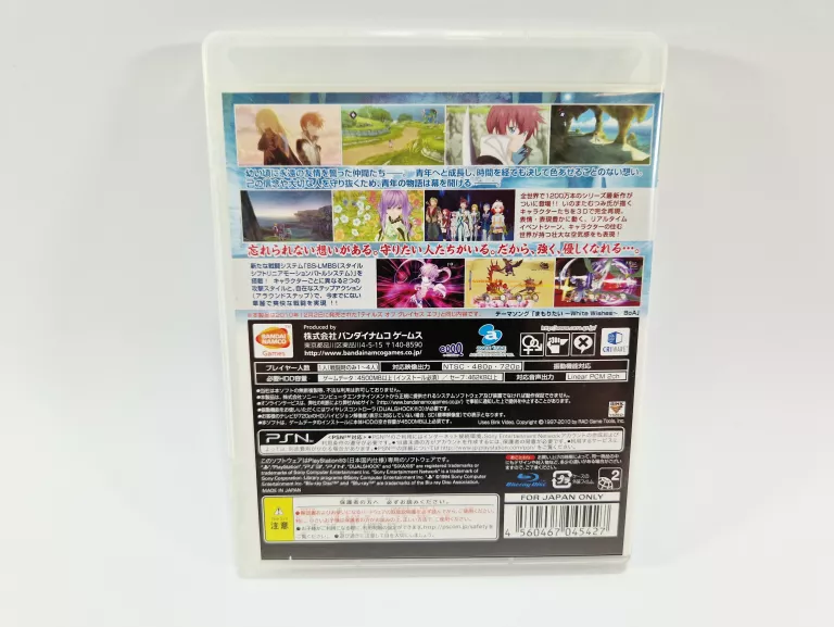 GRA TALES OF GRACES F | PLAYSTATION 3 | PS3 NTSC-J