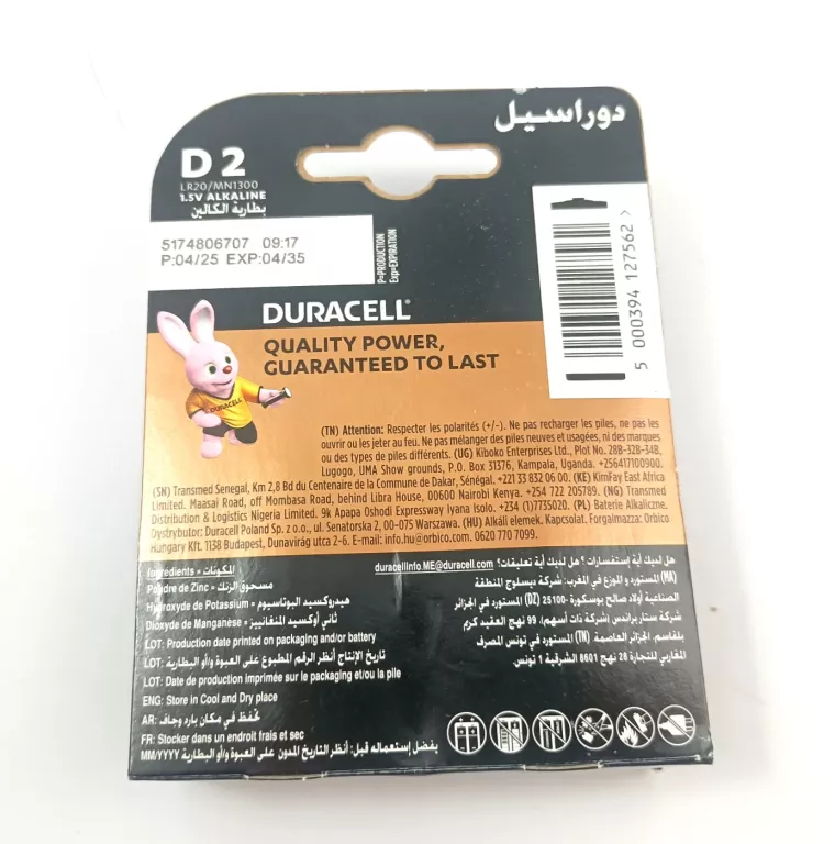 BATERIA ALKALICZNA DURACELL EXTRA LIFE LR20 2SZT