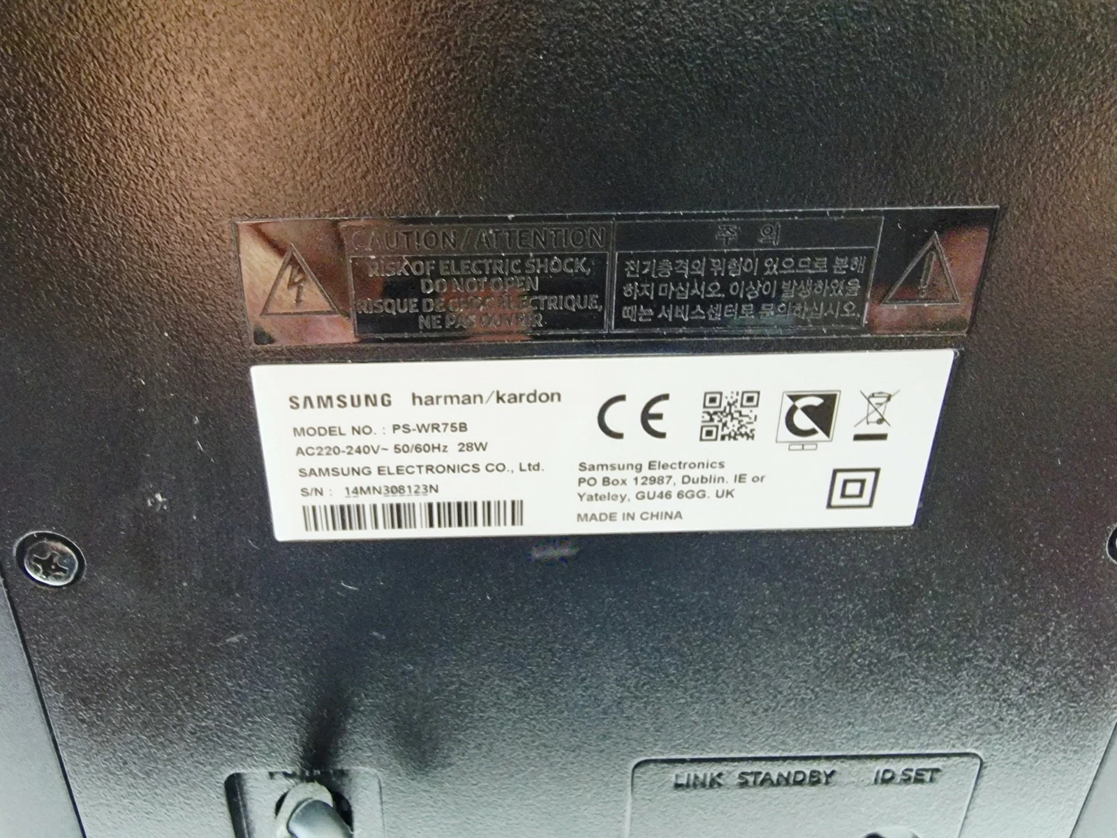 soundbar-samsung-harman-kardon-hw-q80r-konstrukcja-229673-342733