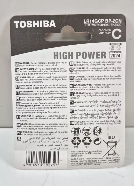 2X BATERIE ALKALICZNE TOSHIBA HIGH POWER LR14 C