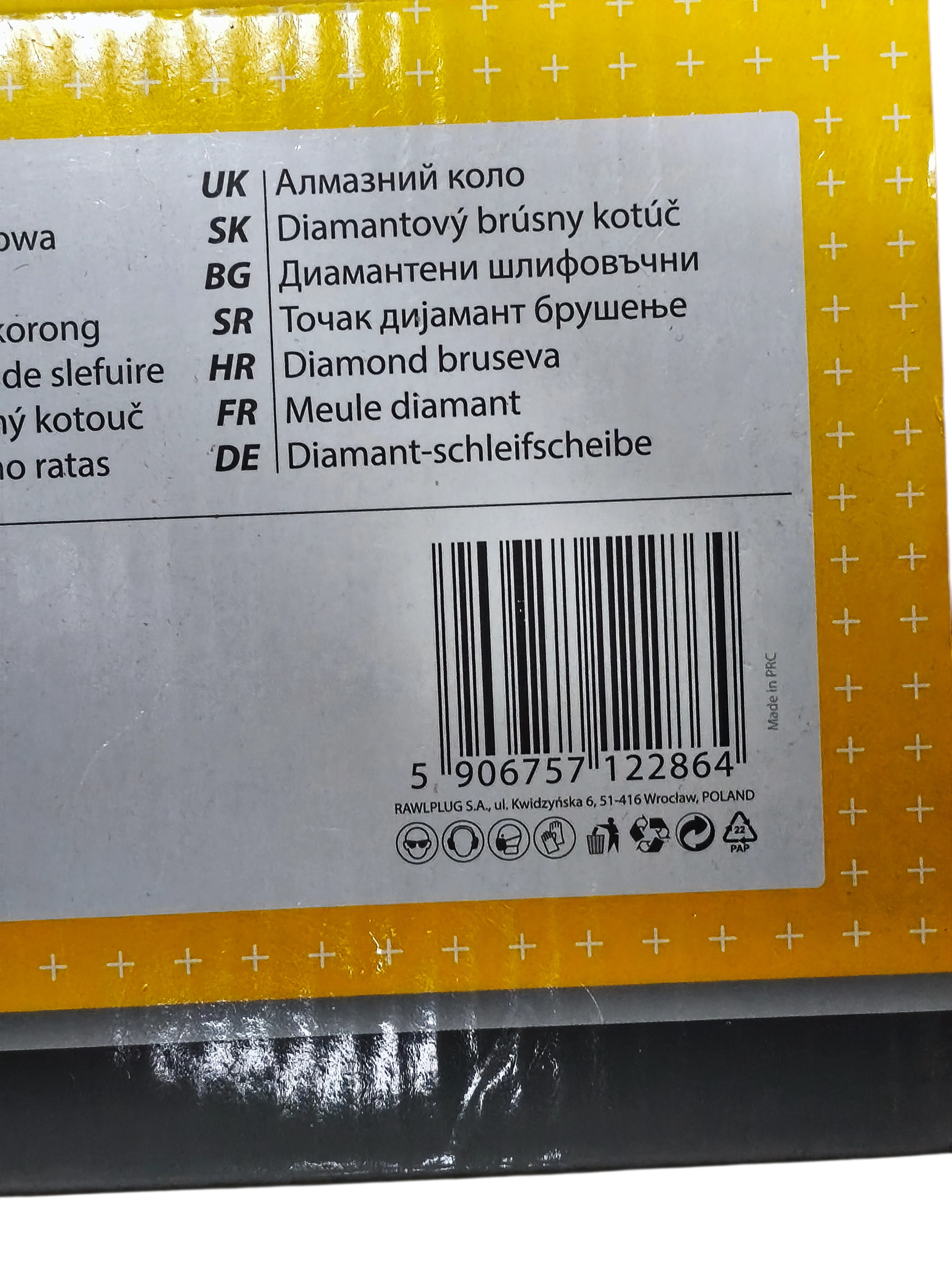 modeco-tarcza-diamentowa-segmentowa-uran-125mm-do-betonu-cegly-ceramiki-stan-11323-238058
