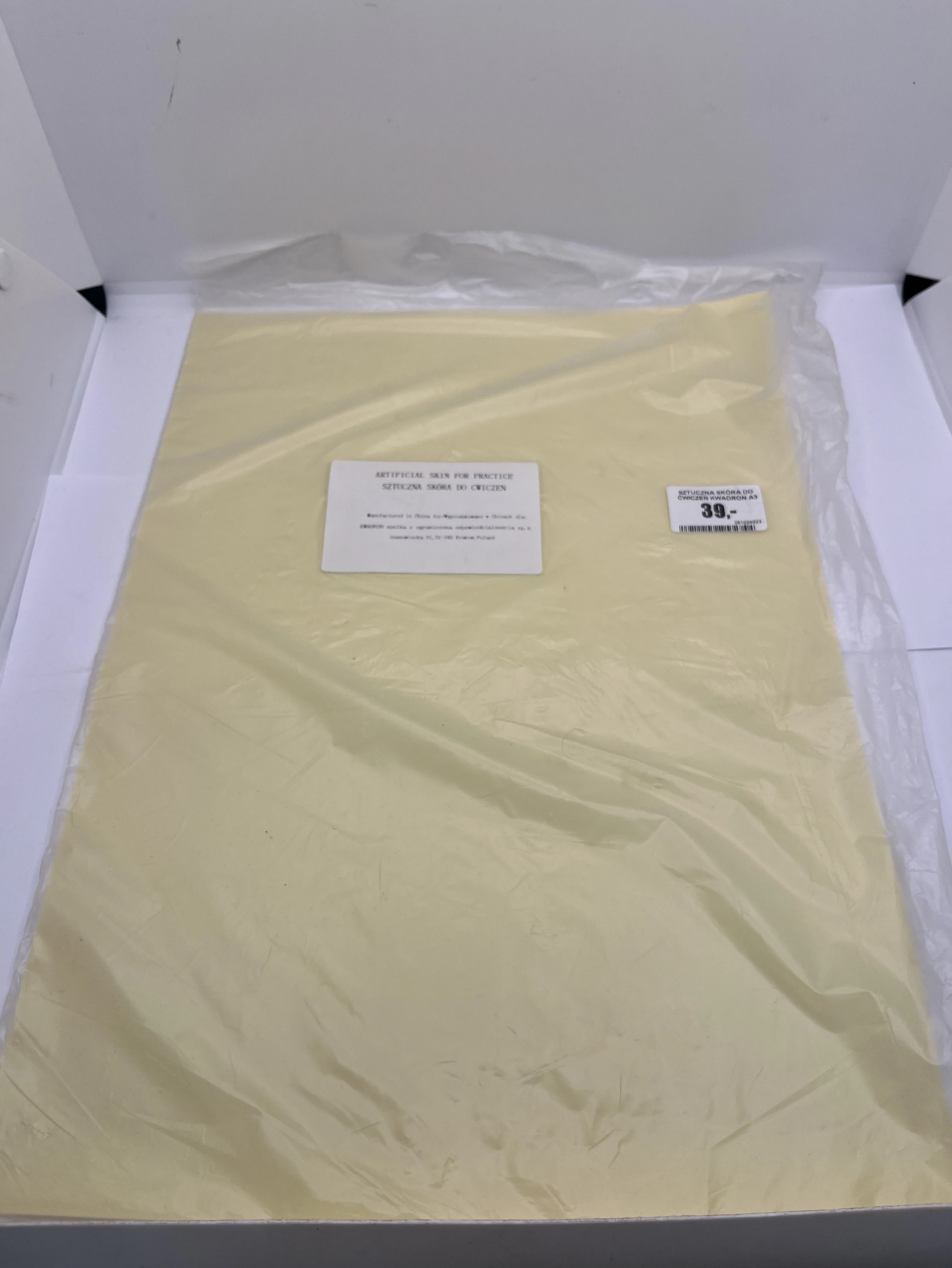 sztuczna-skora-do-cwiczen-kwadron-ean-gtin-0792172958585