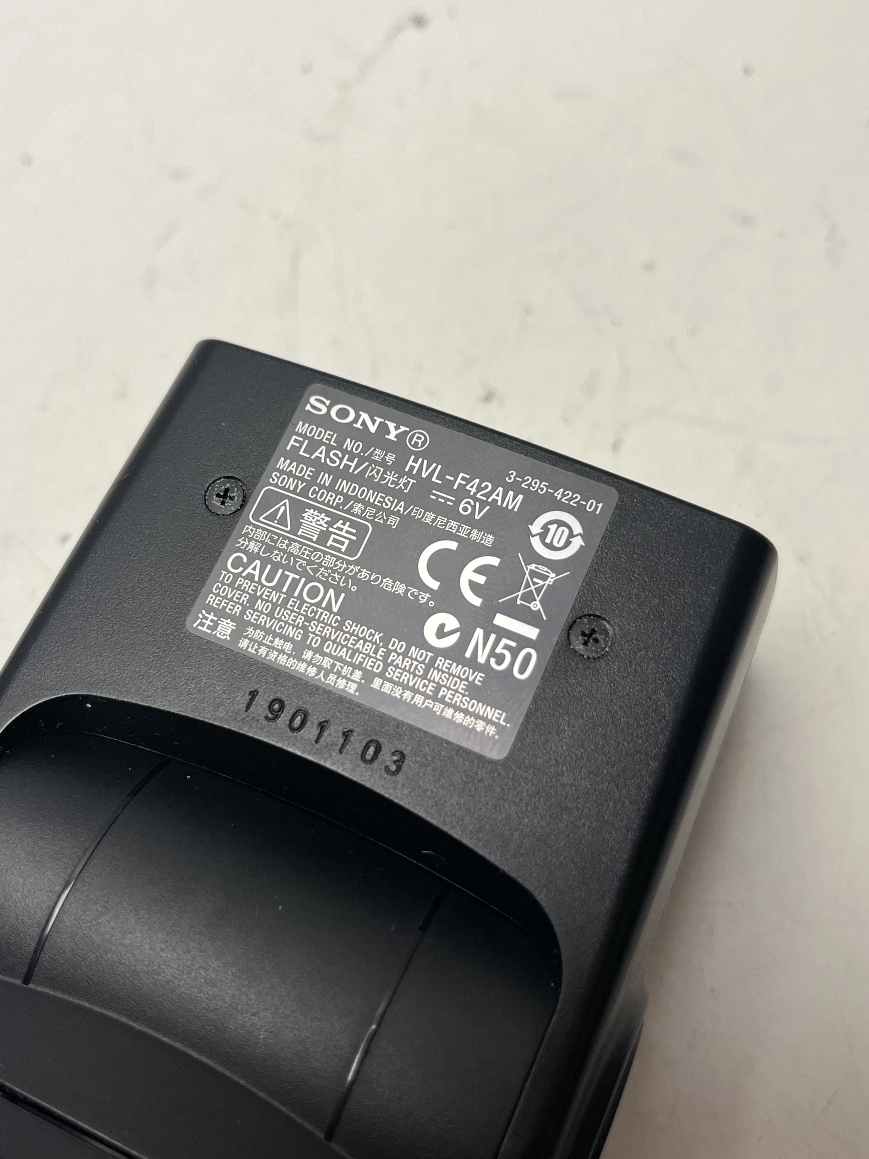 lampa-blyskowa-sony-hvl-f42am-kod-producenta-hvl-f42am