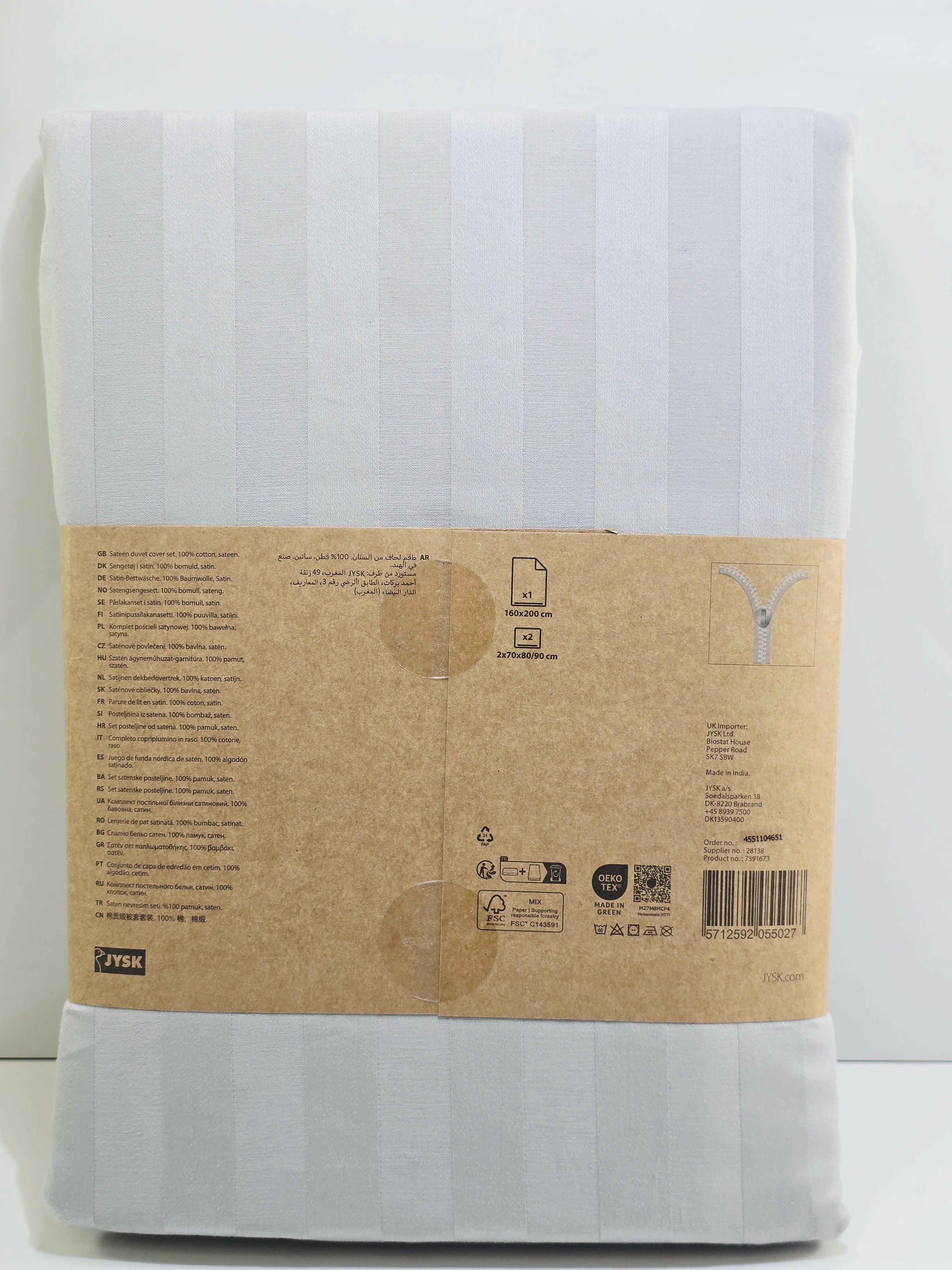 komplet-poscieli-160x200-cm-kronborg-cotton-satten-ean-gtin-5712592055027