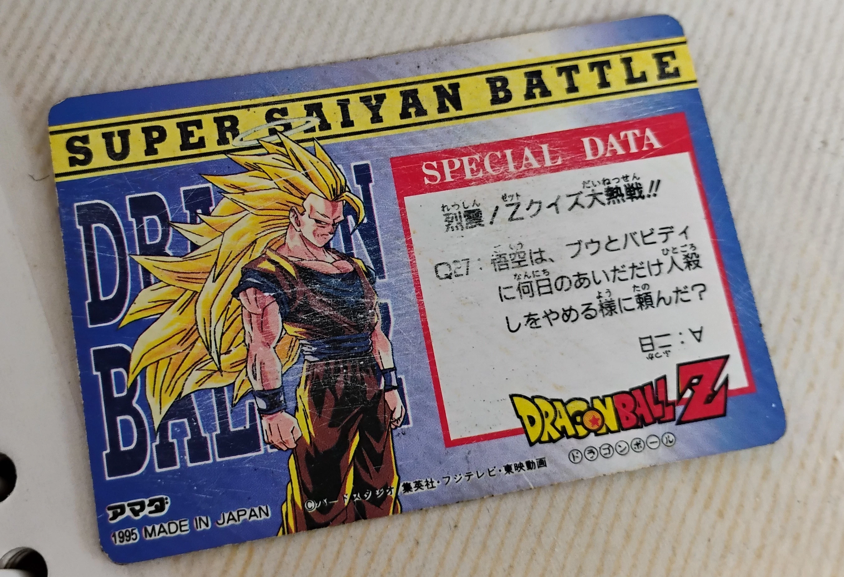 album-z-kartami-dragon-ball-1995-i-inne-45-szt-aleja-jana-pawla-ii-9b-reda