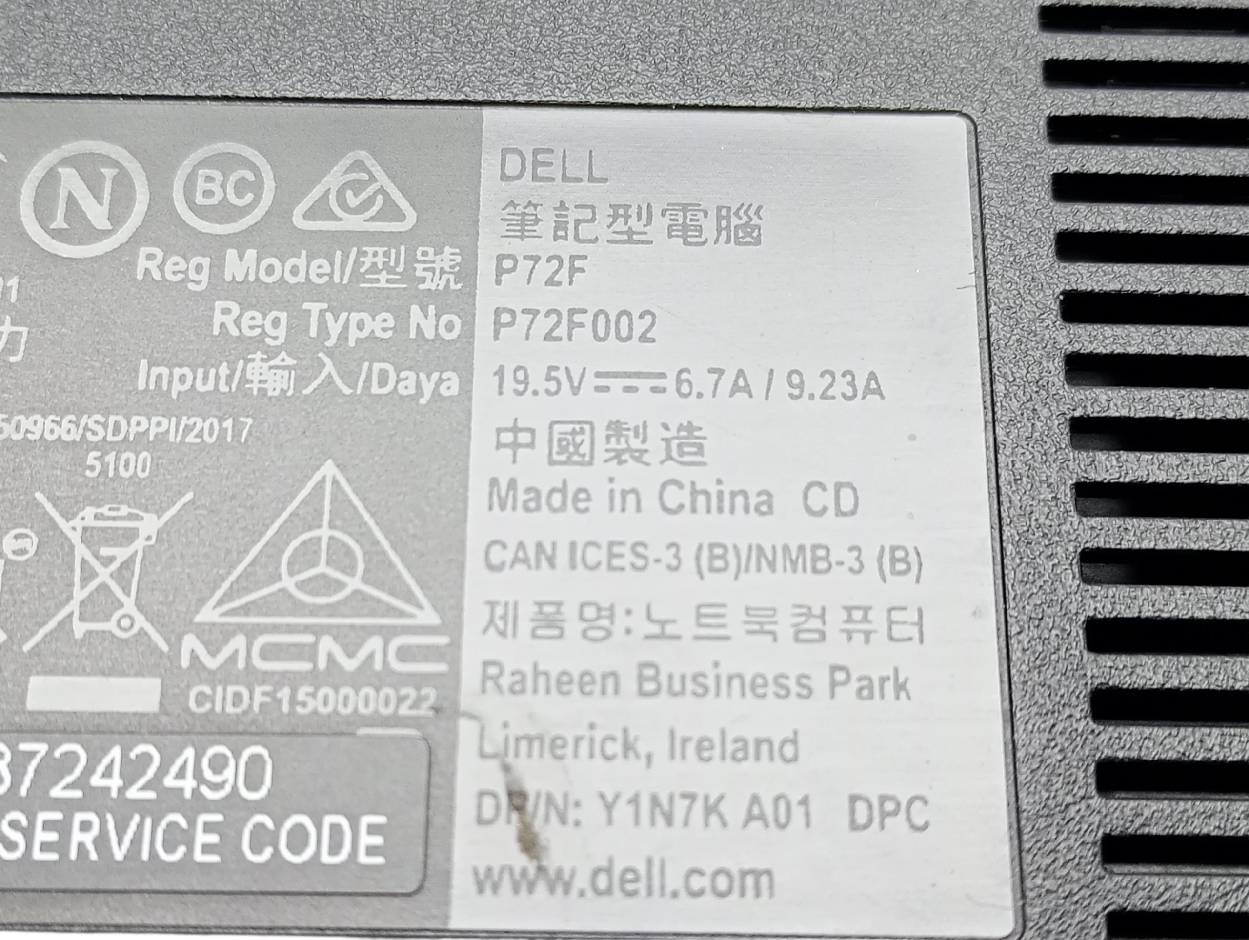 dell-g5-156-i7-8750h-16gb-1tb-hdd-128gb-ssd-nvidia-geforce-gtx-1050ti-typ-dysku-twardego-128550-2