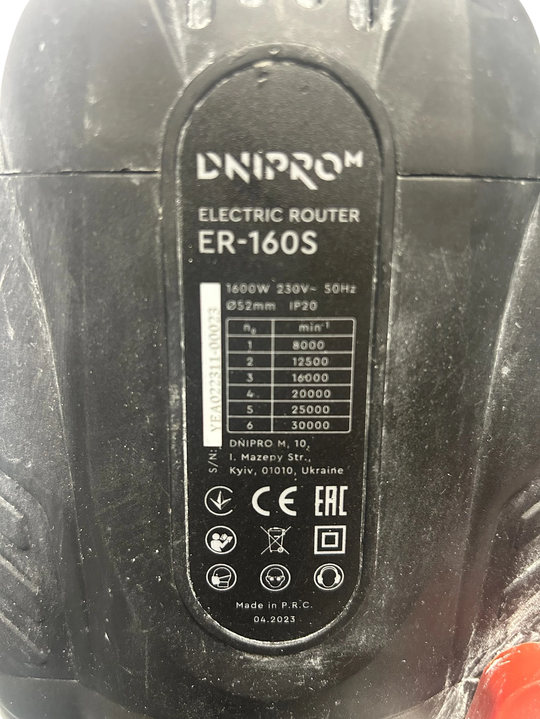 frezarka-dnipro-m-er-160s-seria-er-160s