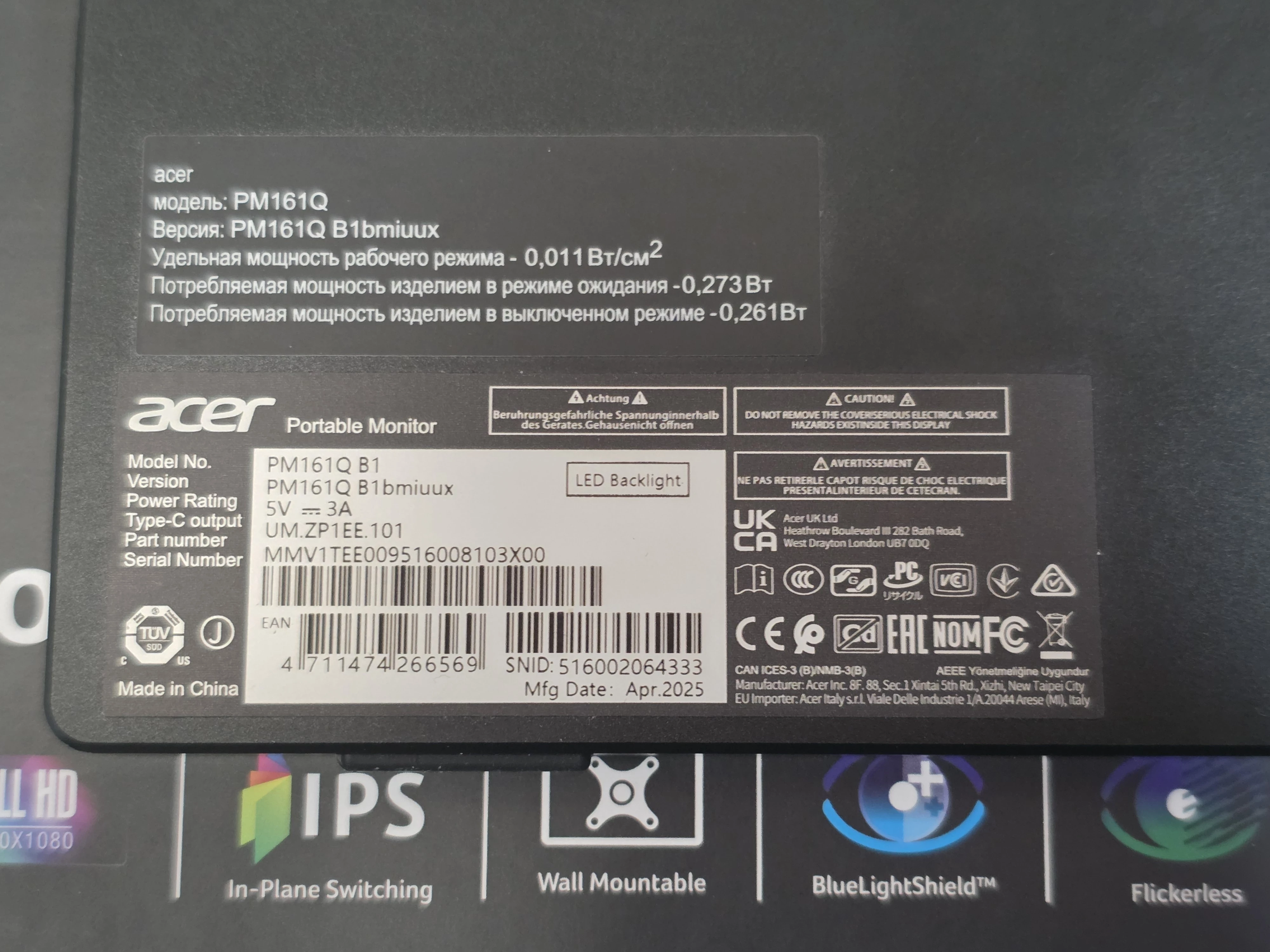 monitor-led-acer-pm161qb1bmiuux-156-1920-x-1080-px-ips-pls-klasa-efektywnosci-energetycznej-247945-838299