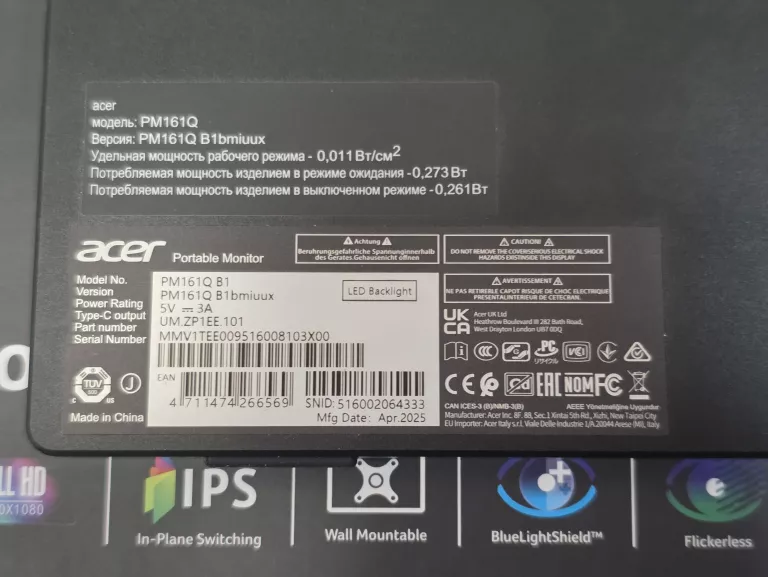 monitor-led-acer-pm161qb1bmiuux-156-1920-x-1080-px-ips-pls-klasa-efektywnosci-energetycznej-247945-838299