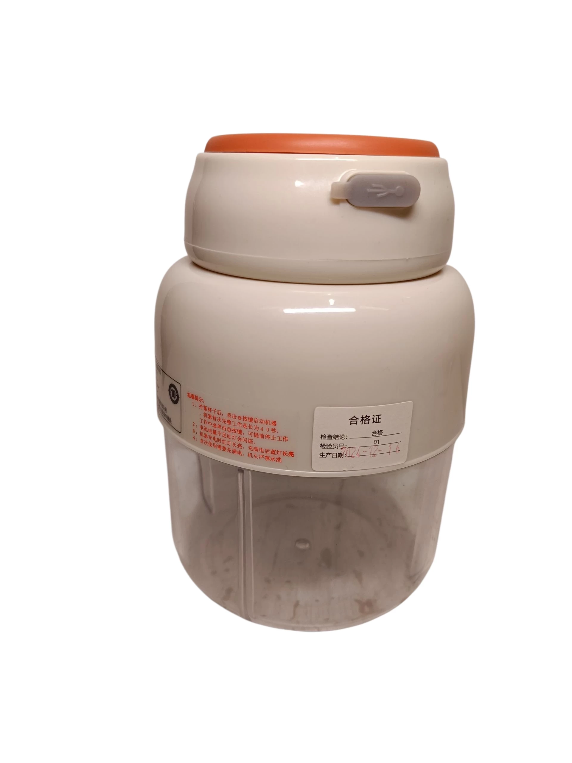 blender-rozdrabniacz-rc-t01-ean-gtin-5901299914786