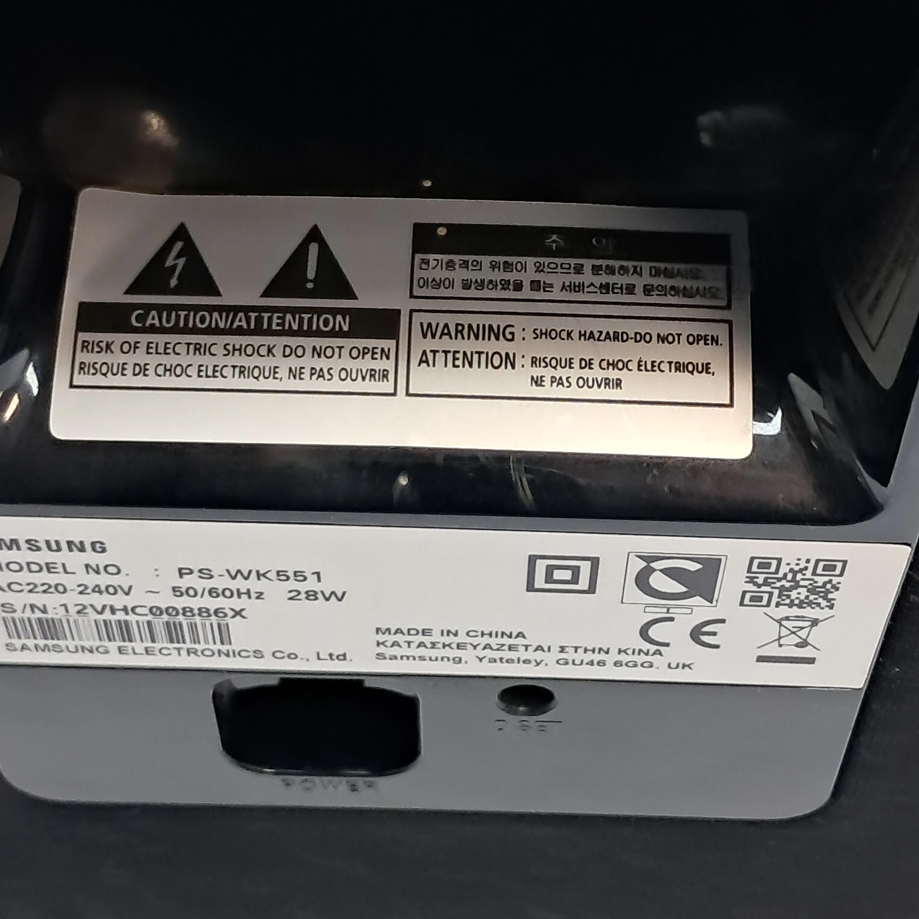 soundbar-samsung-hw-k551-liczba-kolumn-w-zestawie-1