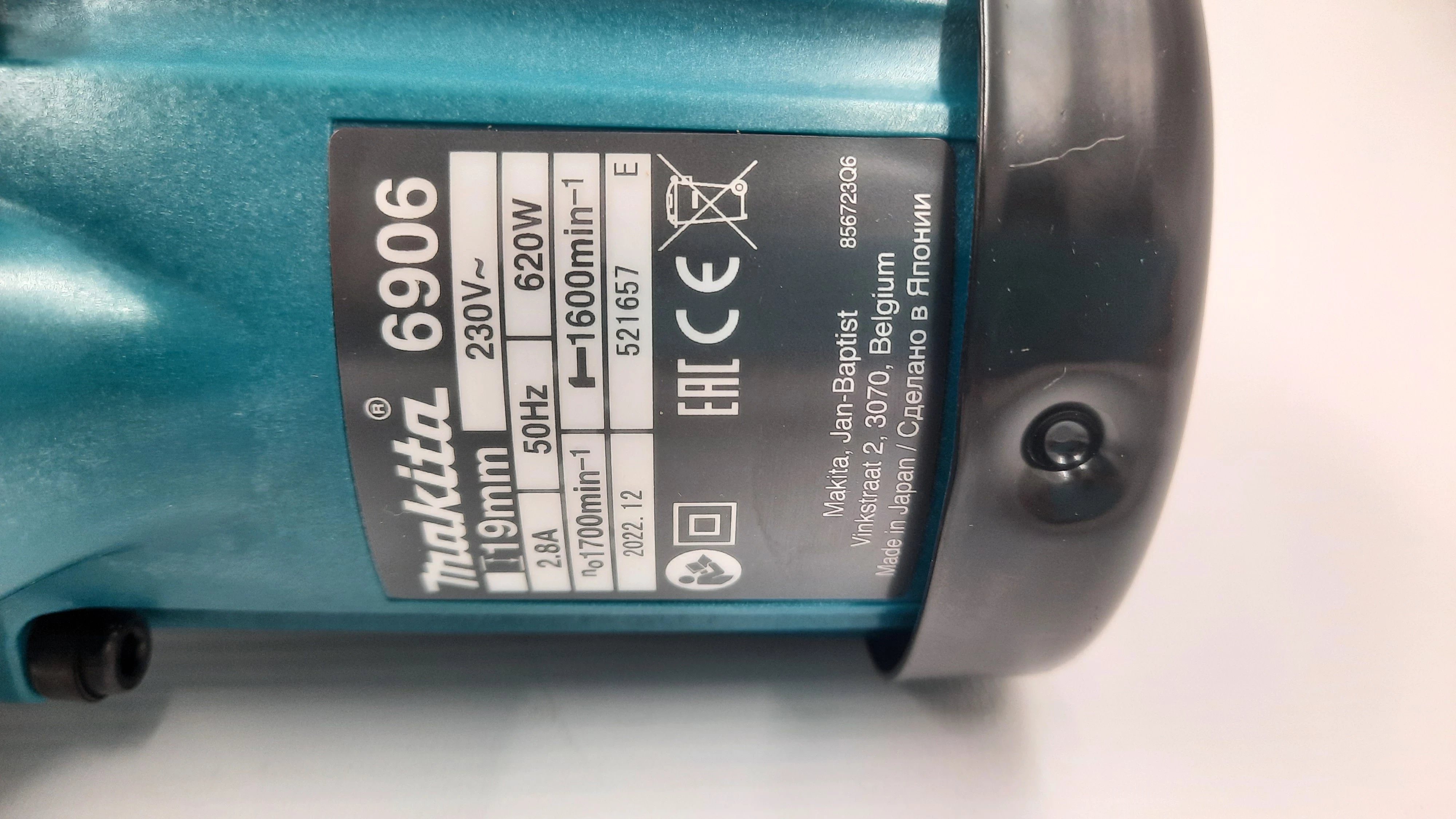 klucz-udarowy-34-cala-makita-6906-okazja-kod-producenta-6906