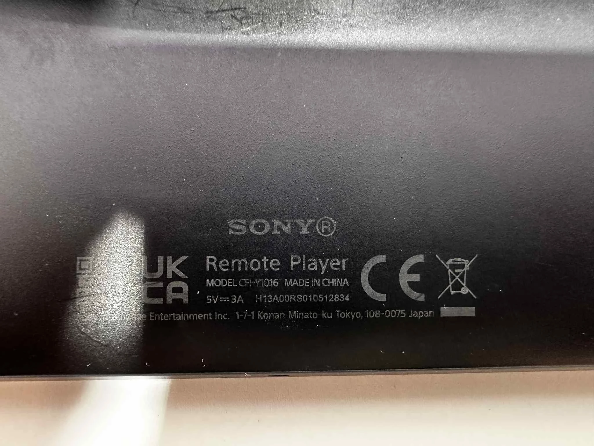 konsola-przenosna-sony-playstation-portal-bialo-czarny-cfi-y1016-certyfikaty-zgodnosci-218669-1