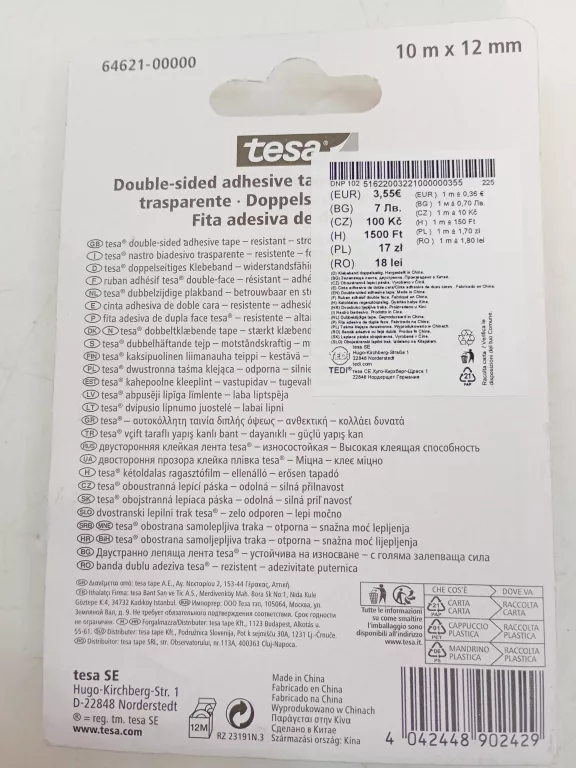 tasma-dwustronna-tesa-64621-00000-12-mm-x-10-m-transparentna-ean-gtin-4042448902429