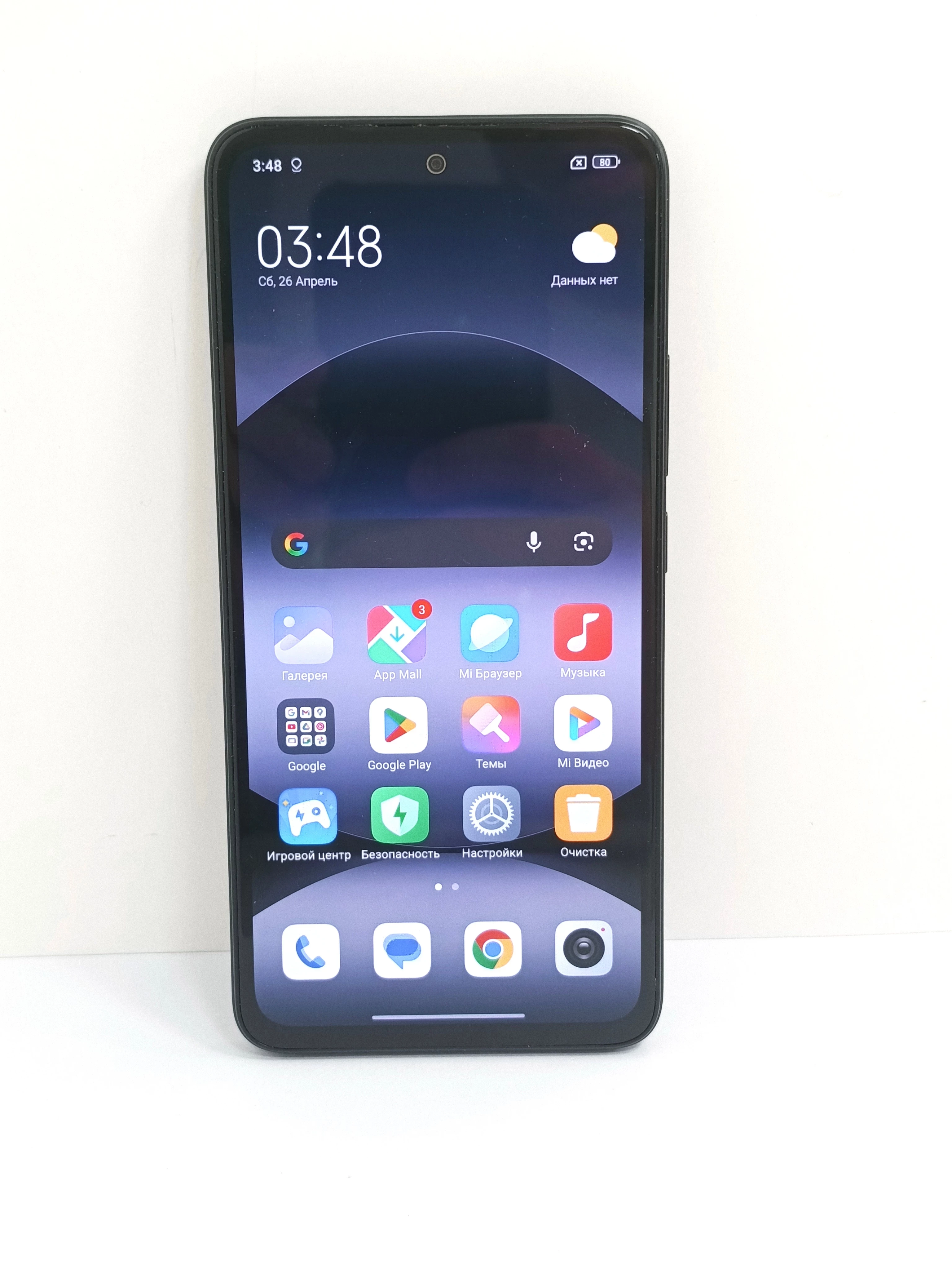 telefon-redmi-note-14-ean-gtin-6941812737118