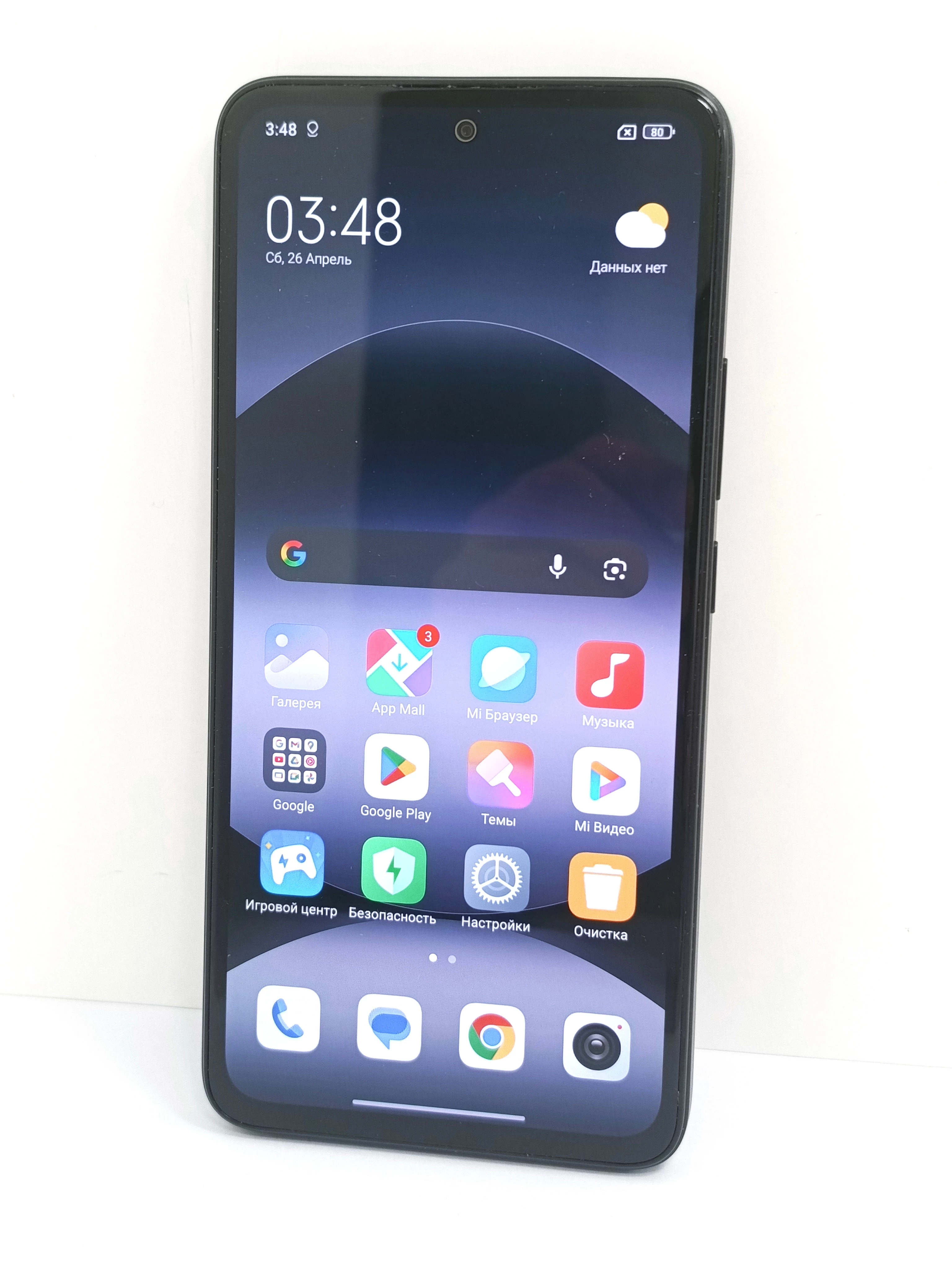 telefon-redmi-note-14-aleje-jerozolimskie-33-warszawa-boonum