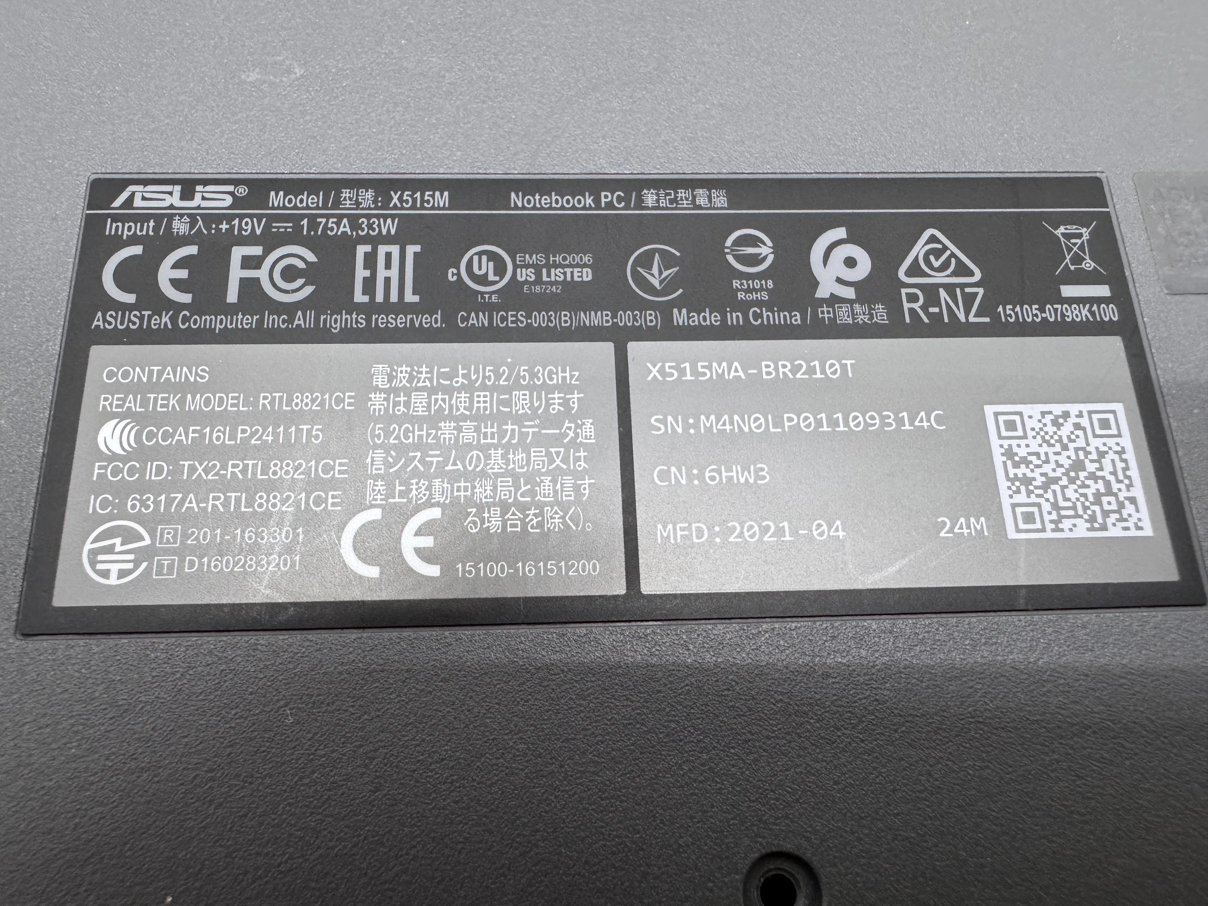 laptop-asus-x515m-zasilacz-pojemnosc-dysku-256