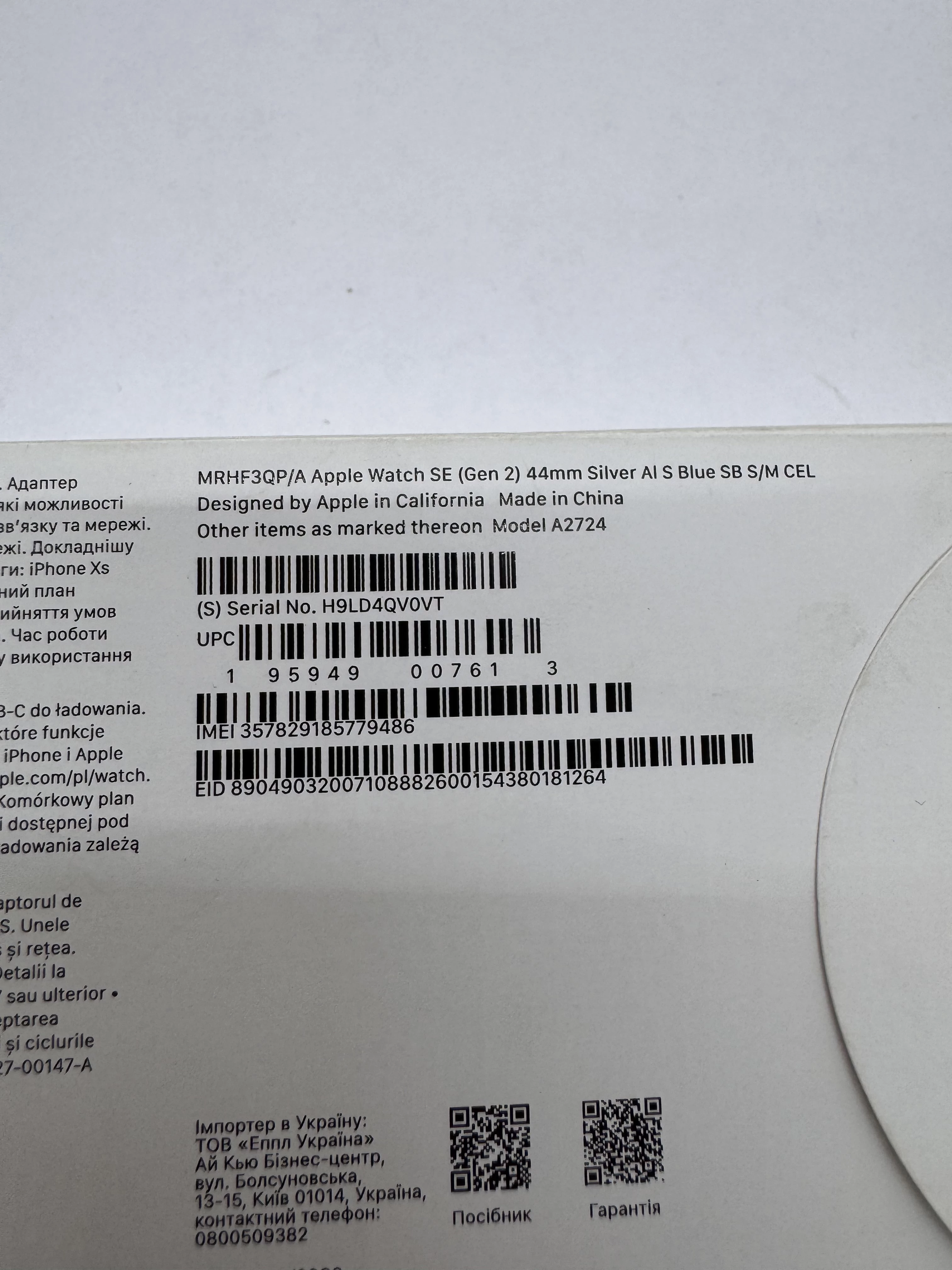 apple-watch-se-2-gen-44mm-a2724-komplet-kolor-249512-1647429