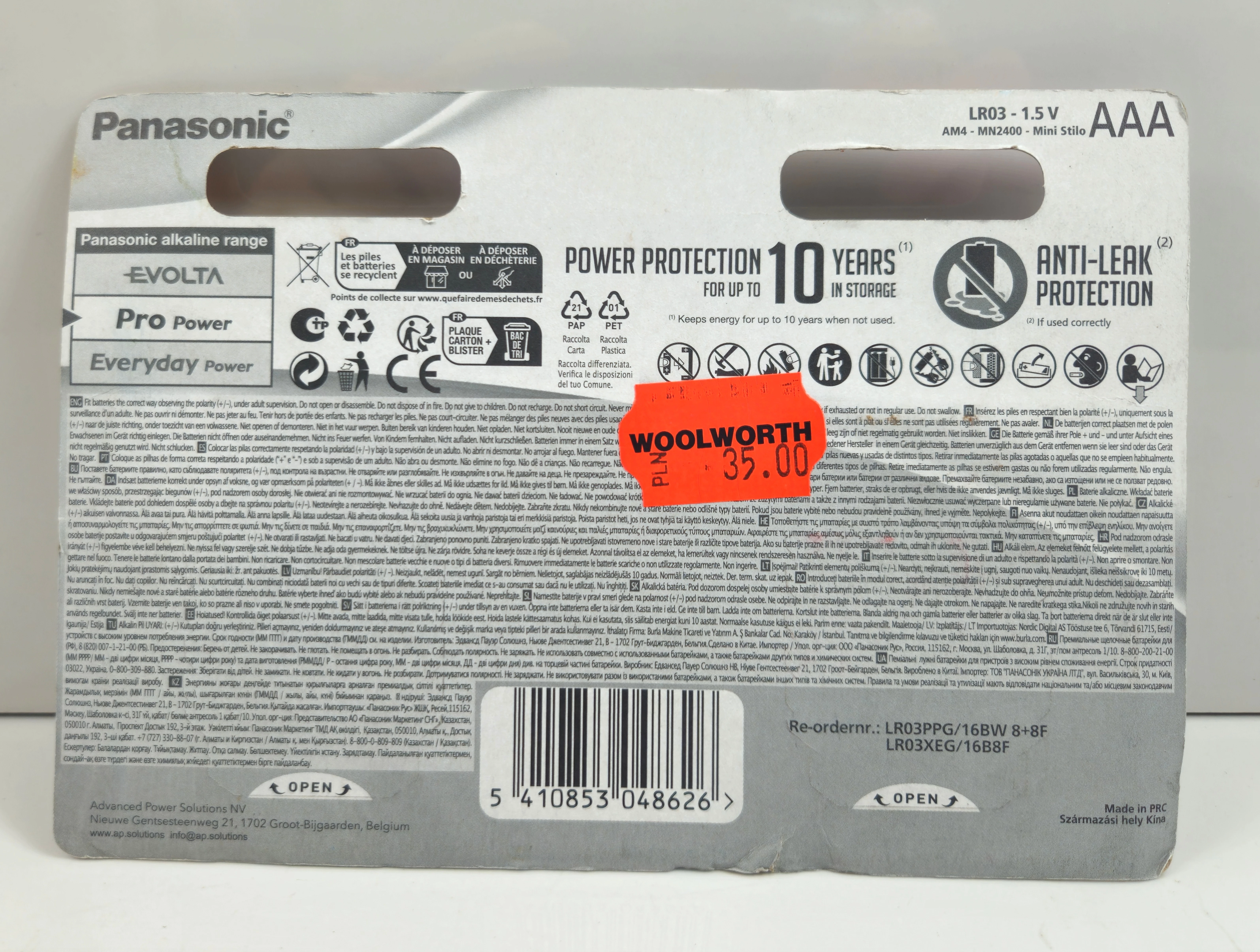 baterie-panasonic-aaa-88-ean-gtin-5410853048039