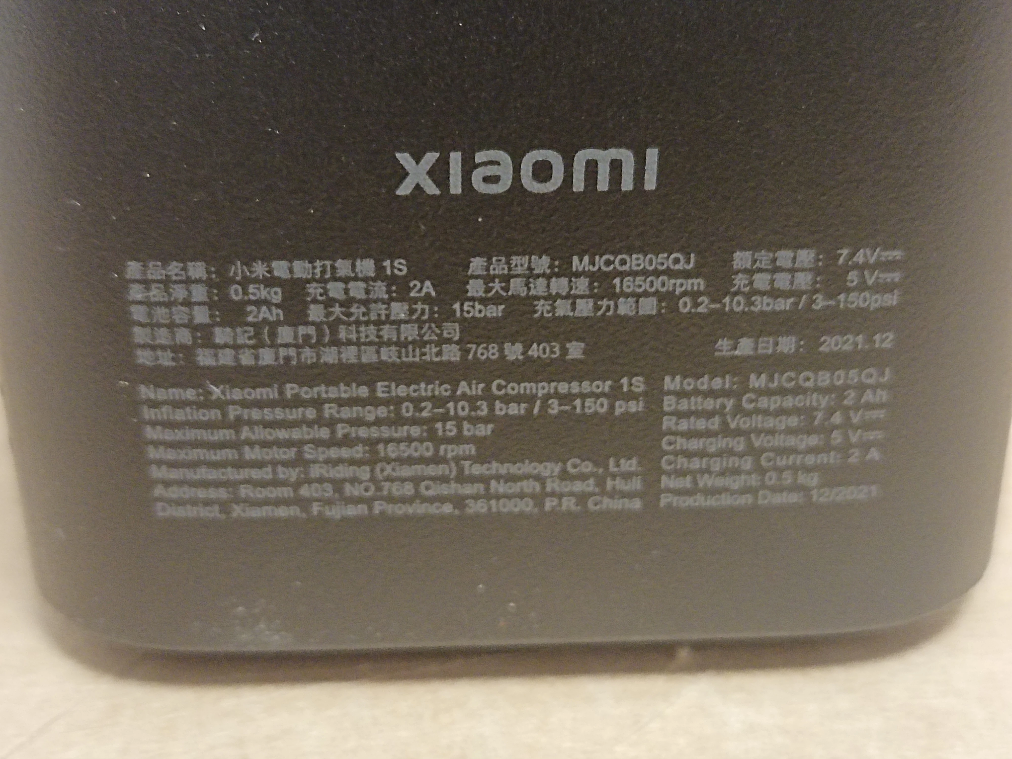 n938-pompka-elektryczna-xiaomi-portable-electric-air-compressor-pump-1s-waga-produktu-z-opakowaniem-jednostkowym-0600