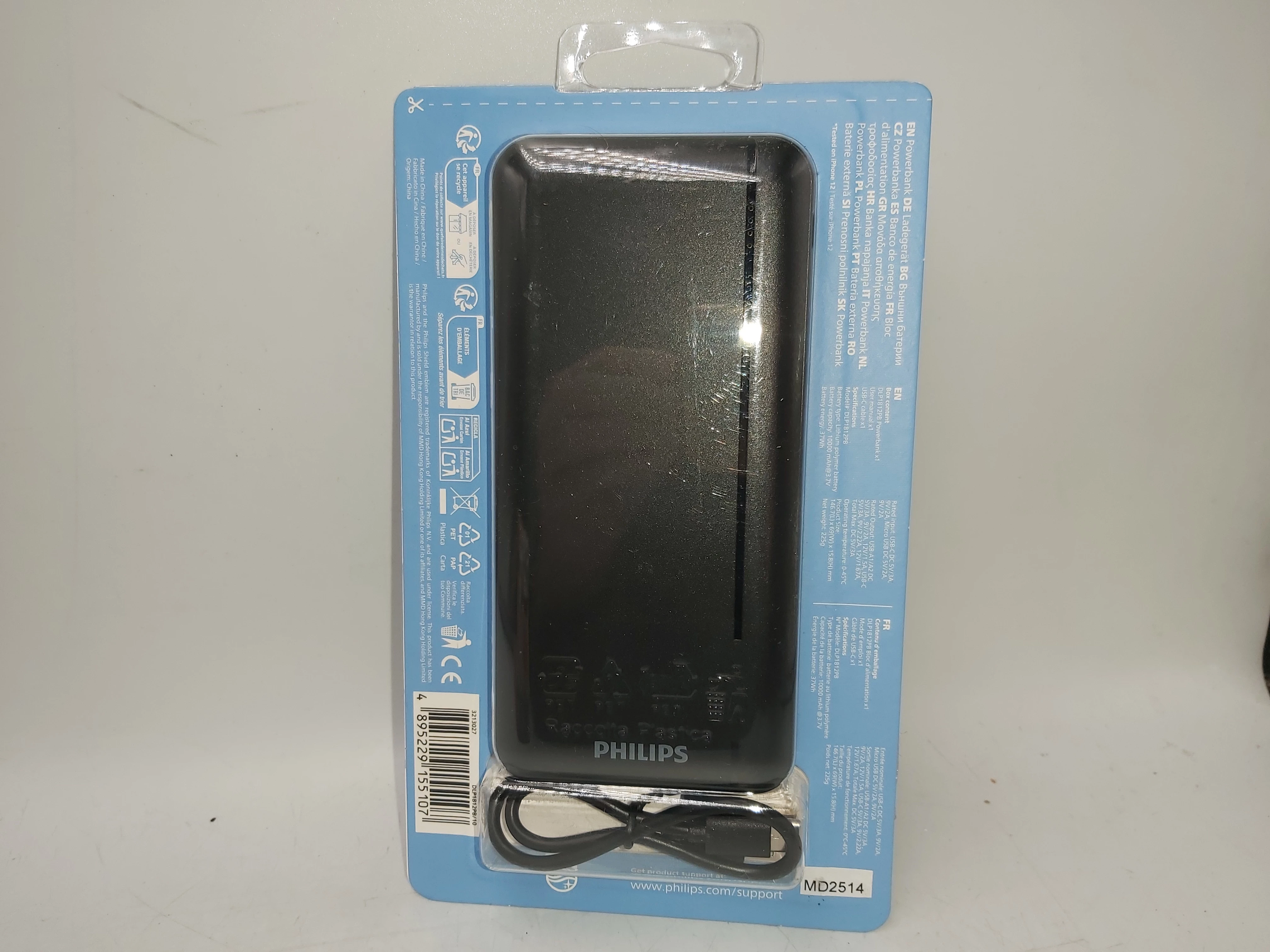 powerbank-philips-10000-mah-ean-gtin-4895229118713