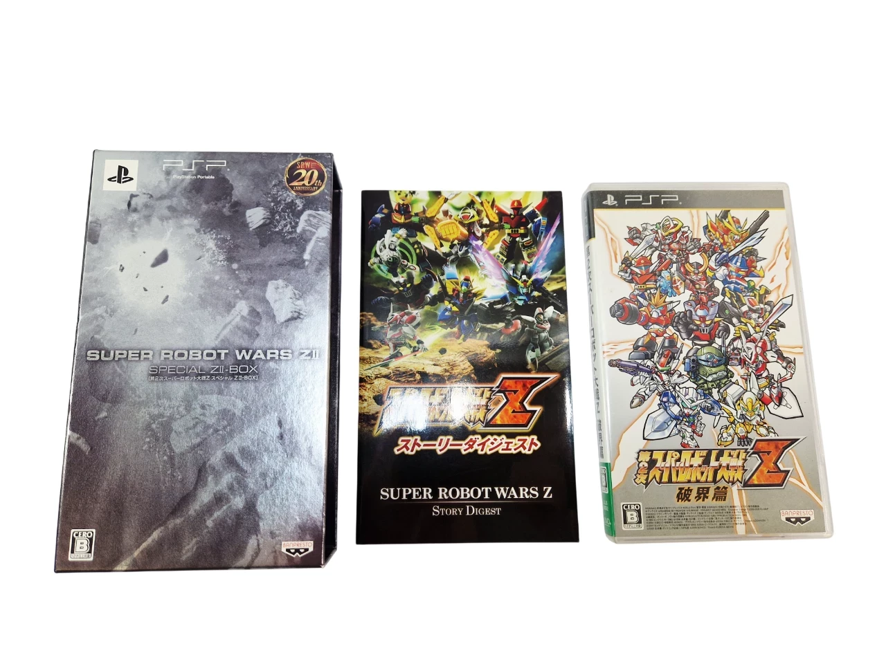 gra-super-robot-wars-zii-special-box-playstation-psp-ntsc-j-kazimierza-wielkiego-12-miedzyrzecz-fitum
