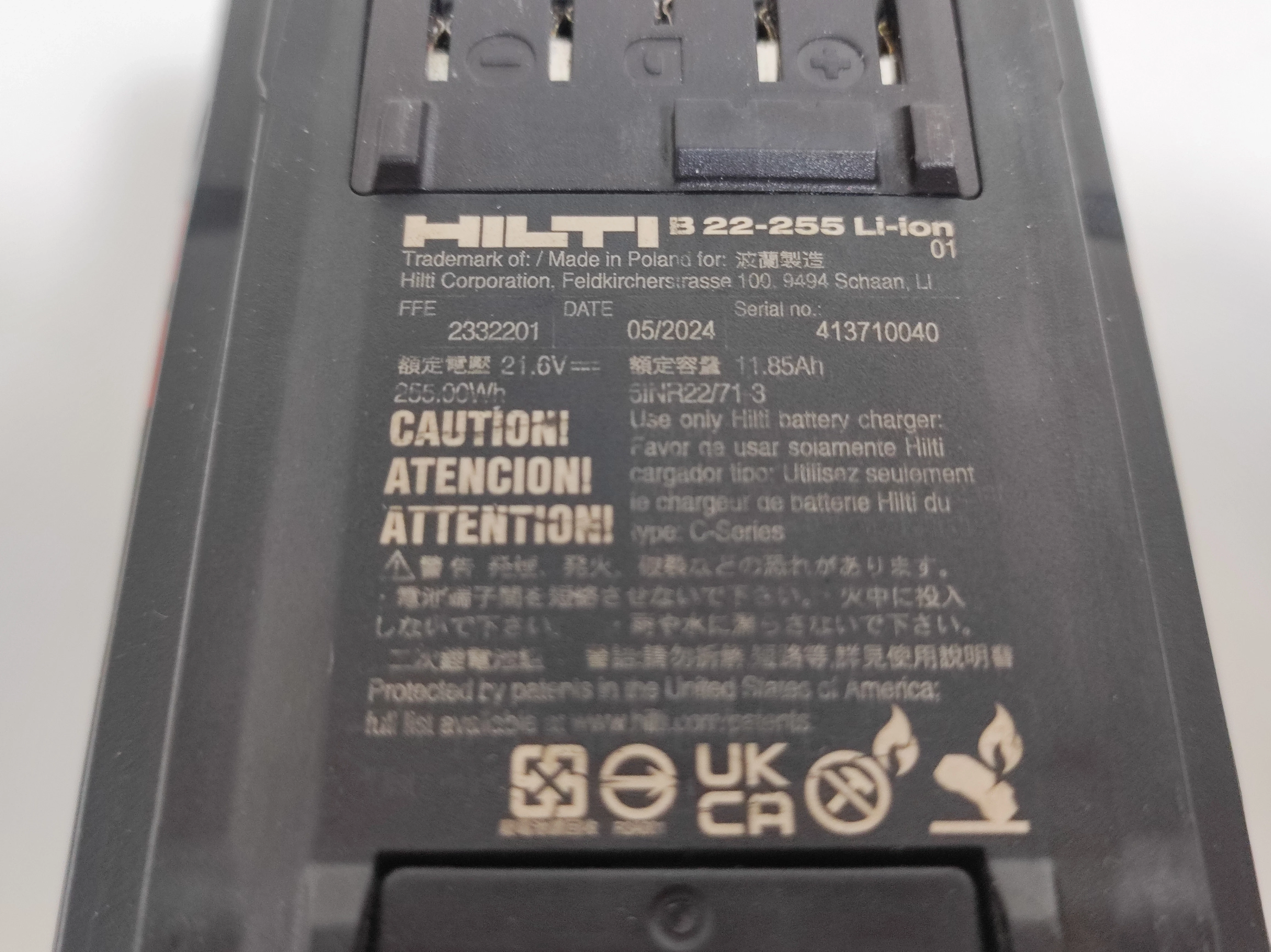 akumulator-hilti-b22-255-12-ah-okazja-stan-11323-2