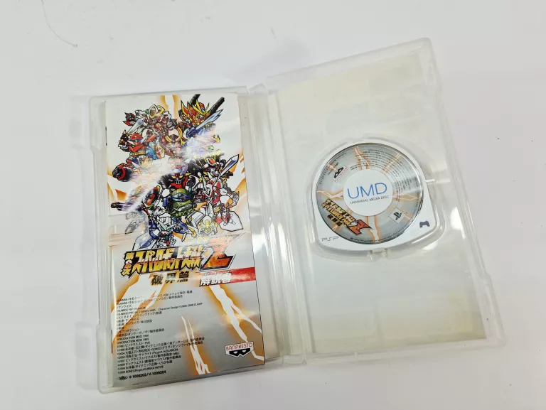 gra-super-robot-wars-zii-special-box-playstation-psp-ntsc-j-platforma-234569-384825