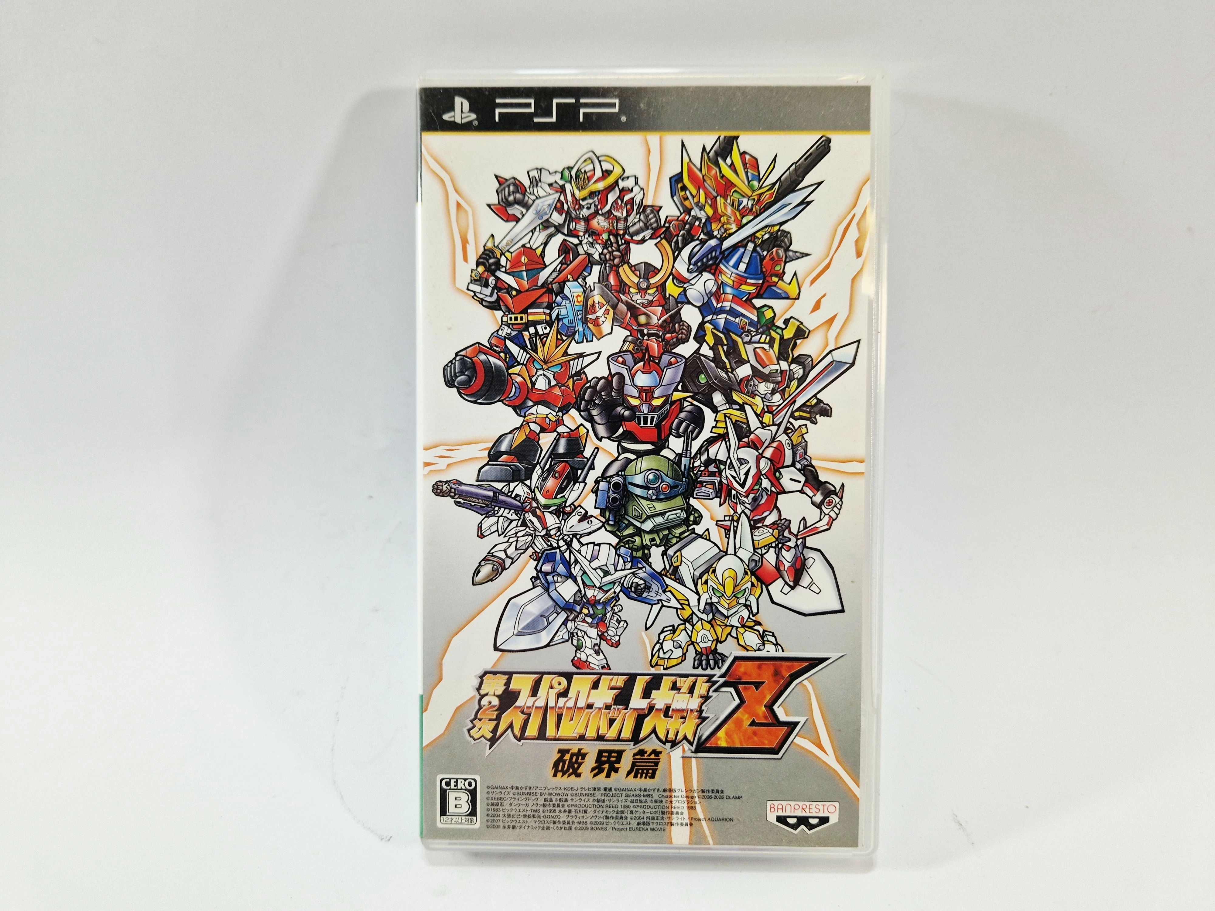 gra-super-robot-wars-zii-special-box-playstation-psp-ntsc-j-tematyka-247907-835373