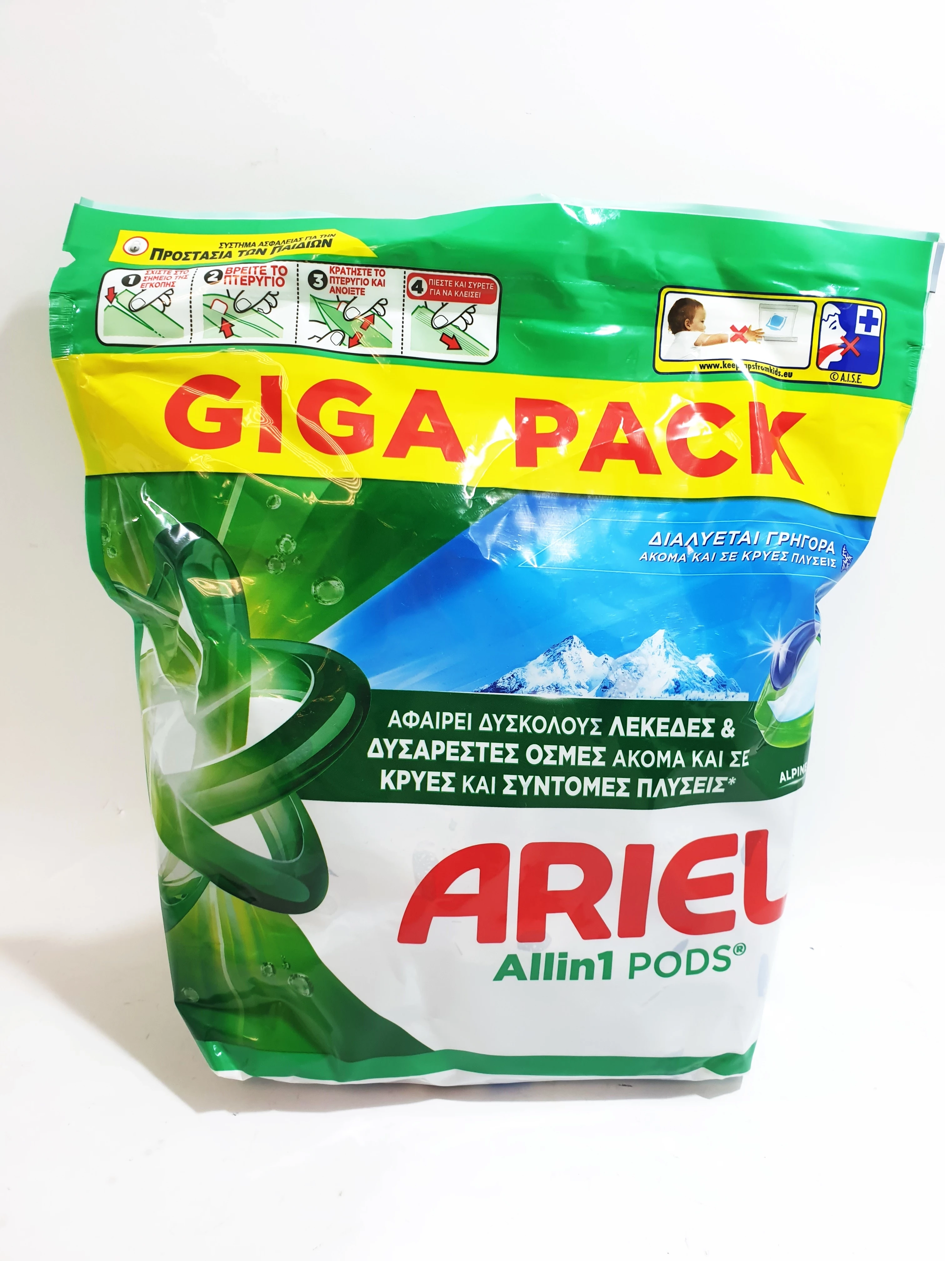 kapsulki-do-prania-ariel-alpine-allin1-60szt-sikorskiego-9-lubin-sj