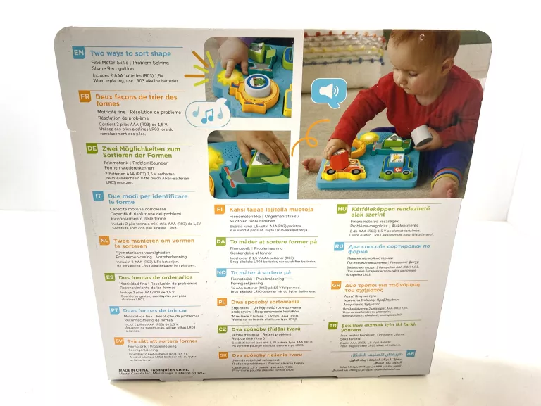 fisher-price-ukladanka-interaktywna-puzzle-pojazdy-i-ksztalty-9m-ean-gtin-194735182701