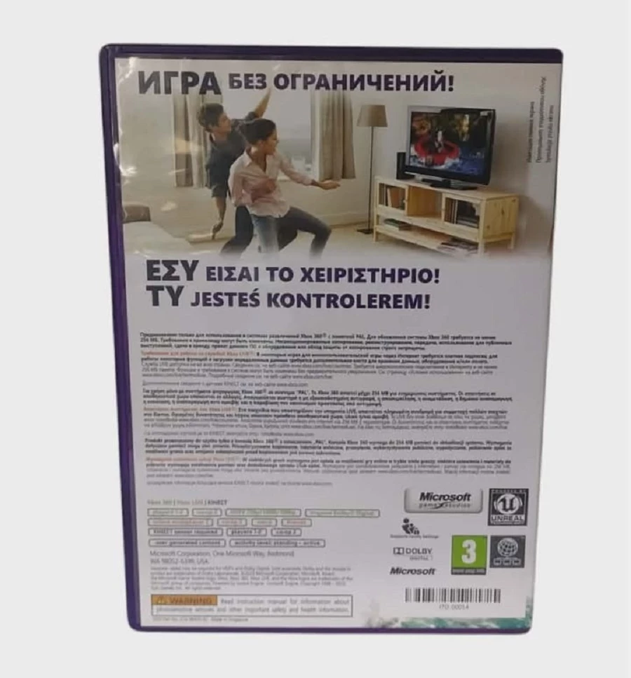 gra-na-konsole-xbox-360-kinect-adventures-xbox-360-stan-11323-2