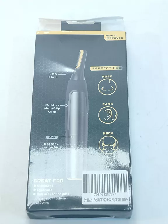 trims-hair-s-032-plac-wolnosci-5-grojec