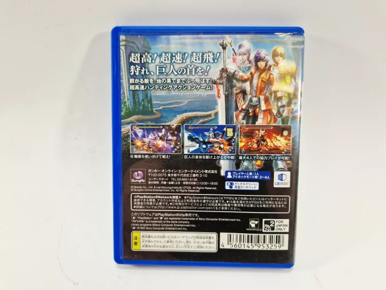 gra-ragnarok-odyssey-playstation-vita-ntsc-j-granice-wiekowe-pegi-215894-272174
