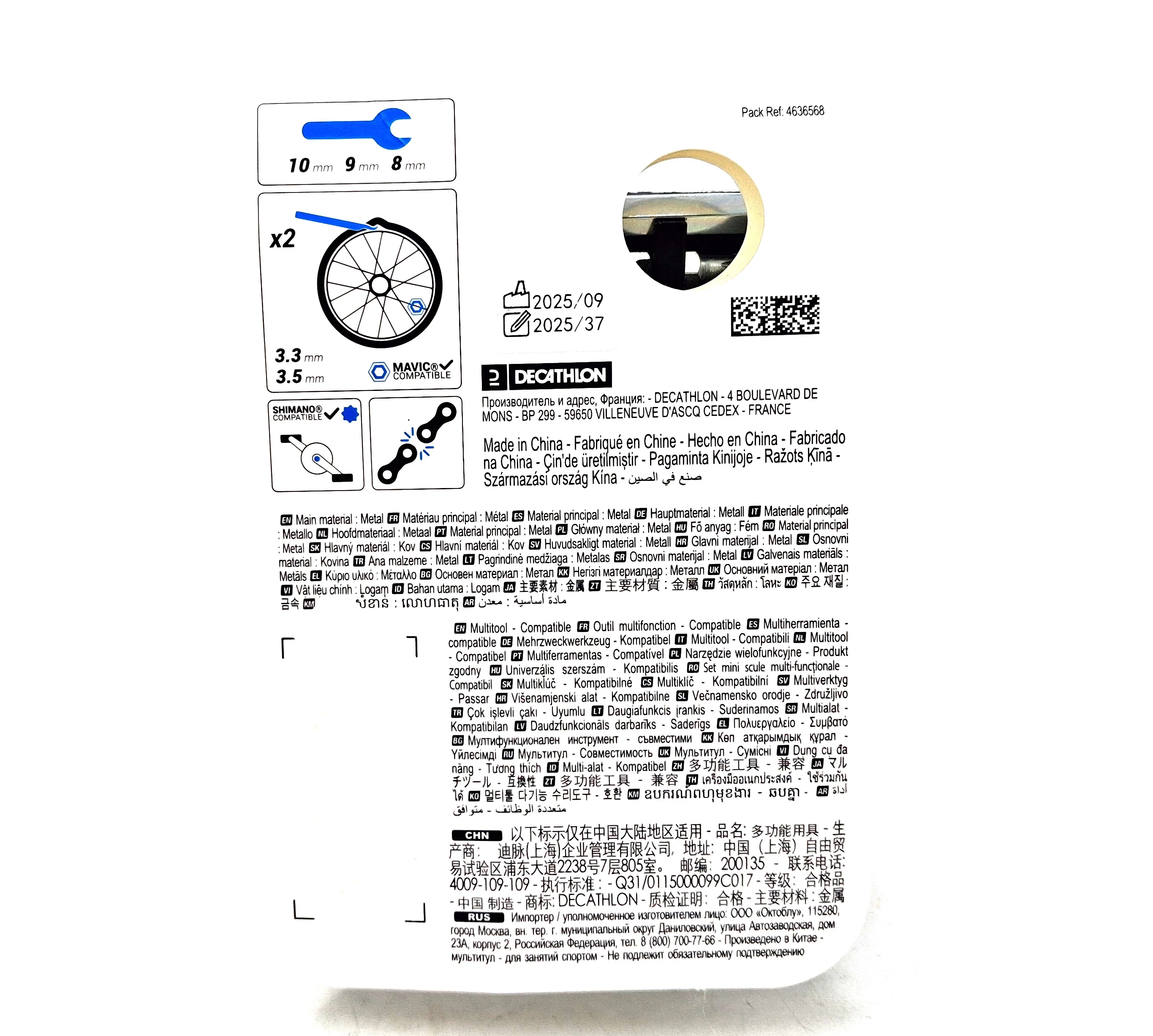 decathlon-multitool-920-przeznaczenie-222913-301581